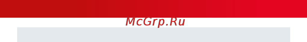 Prestige 700 Super Full HD [2/12] Содержание