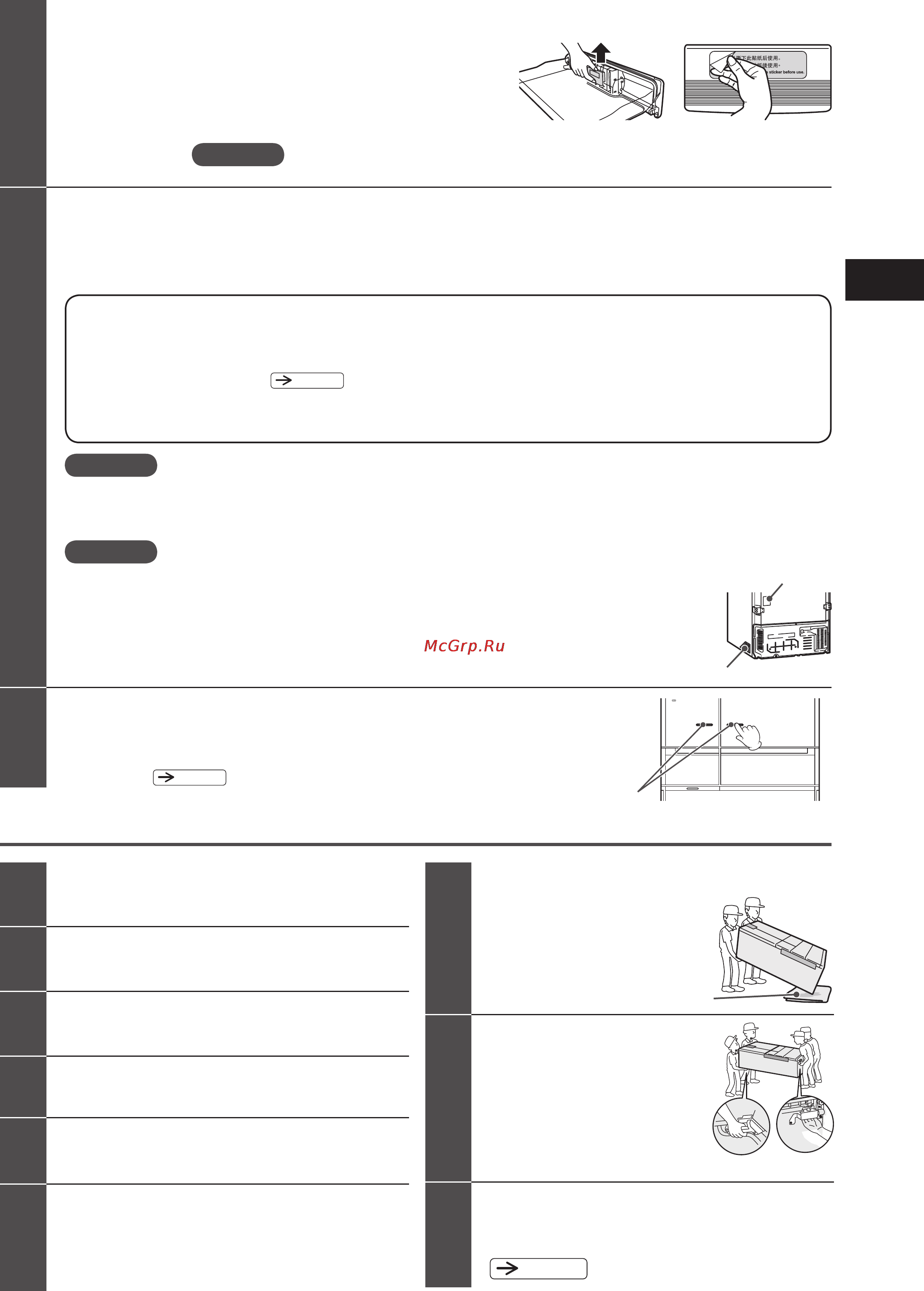 Hitachi R-E 6800 U XW White [11/44] Стр 10