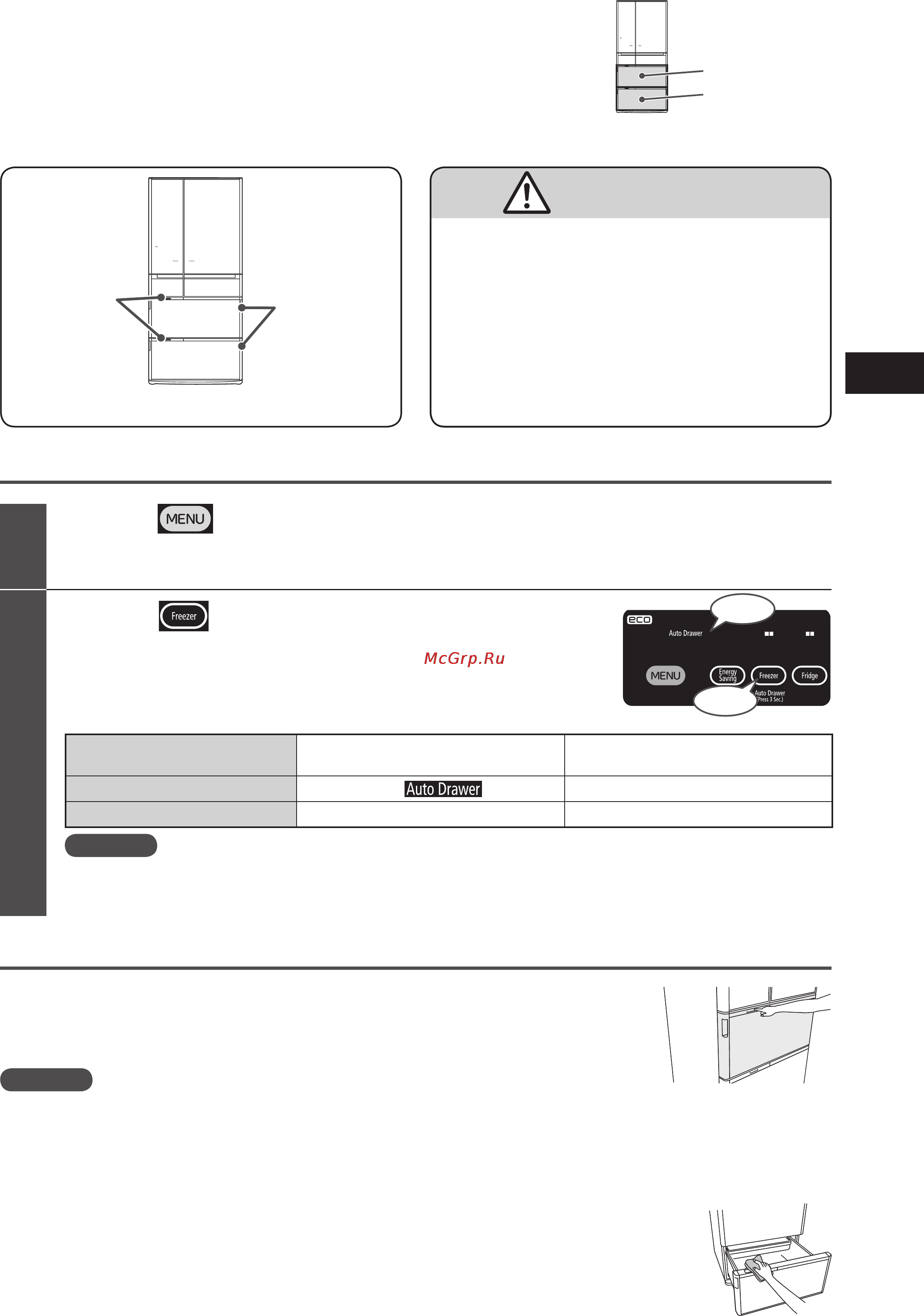 Hitachi R-E 6800 U XW White [13/44] Ручки левая и правая
