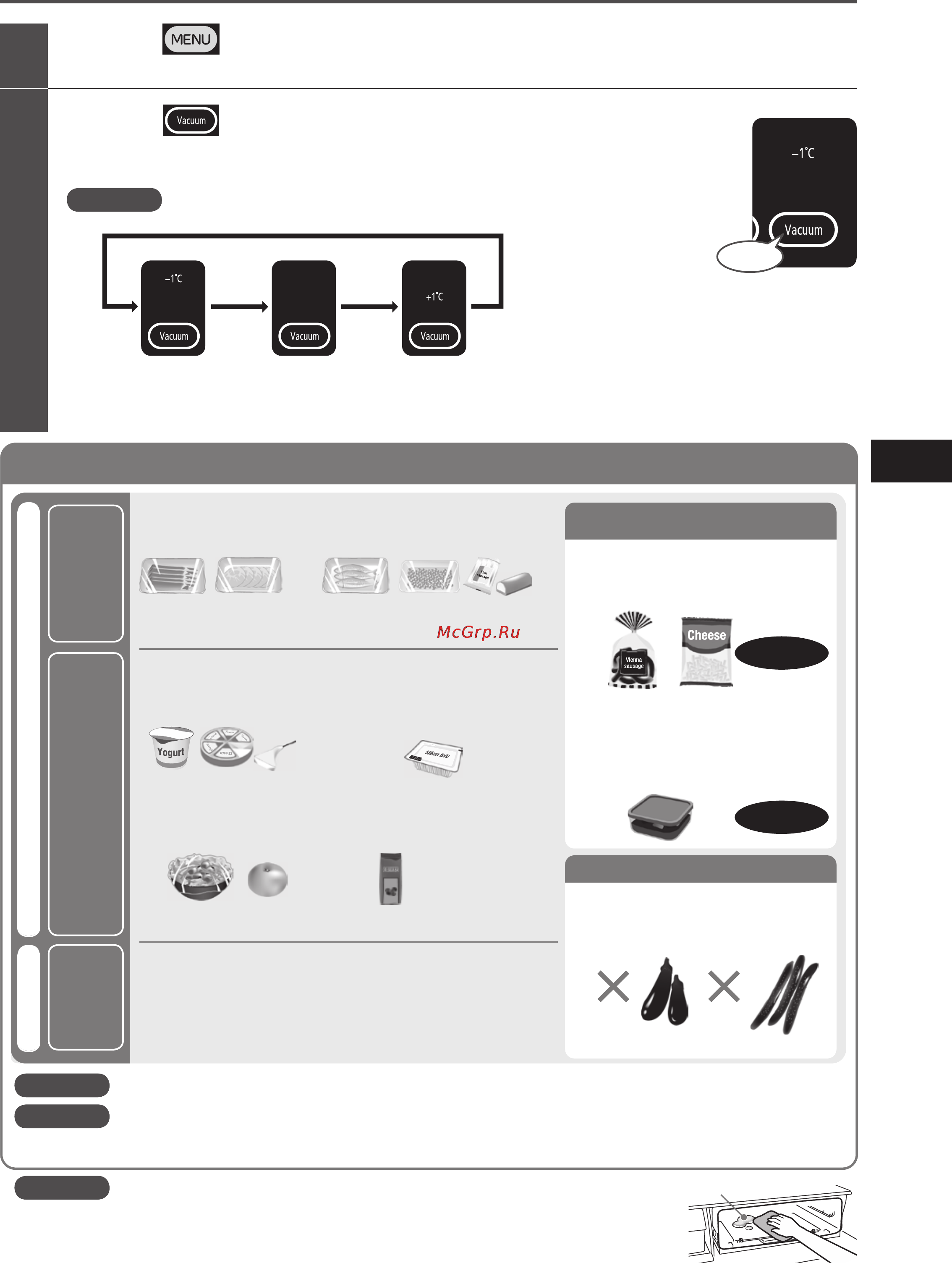 Hitachi R-E 6800 U XW White [17/44] Продукты и емкости которые требуют особого обращения при хранении