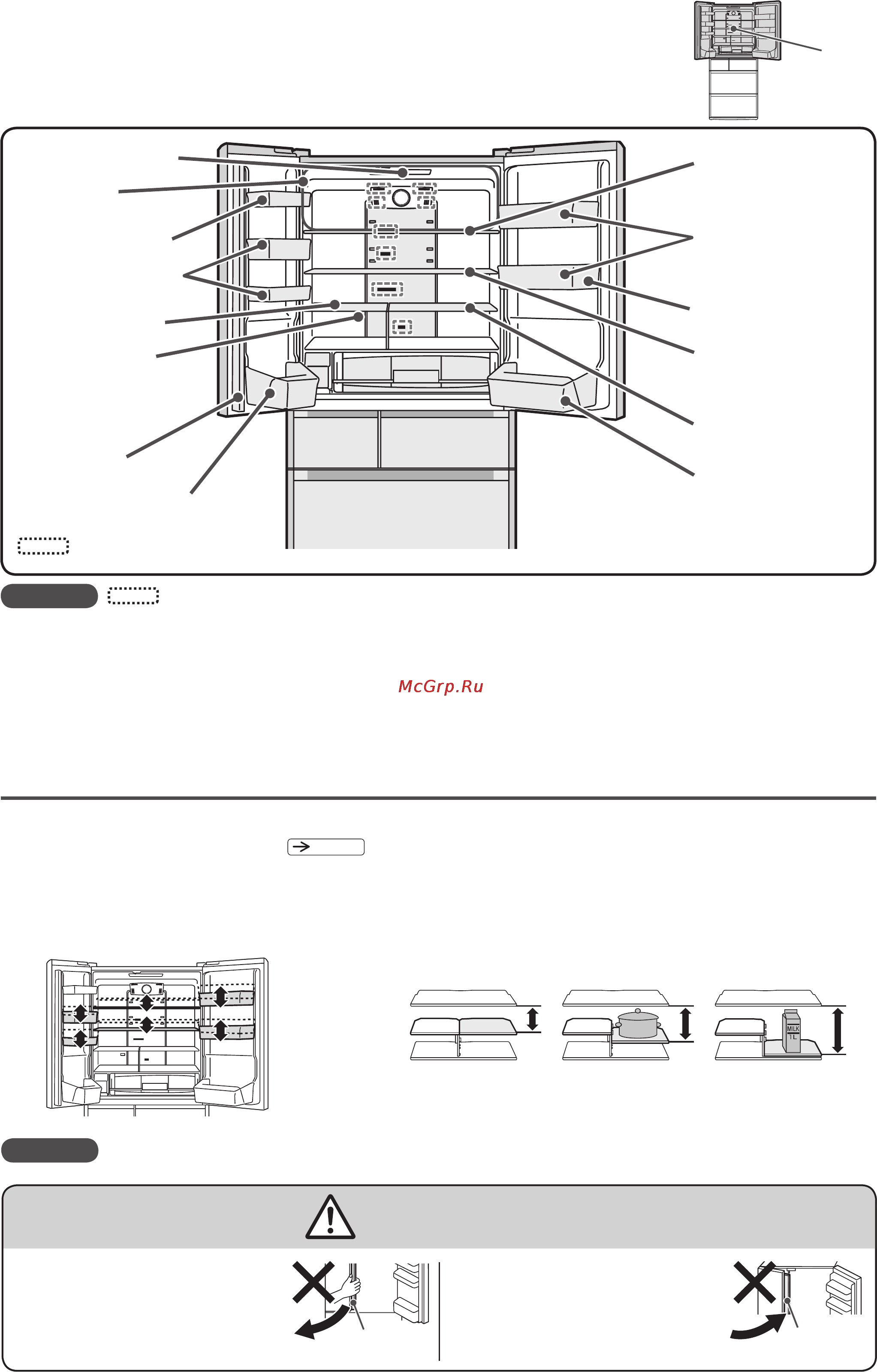 Hitachi R-E6200U-XT Brown [12/40] Корзины регулируемые по высоте