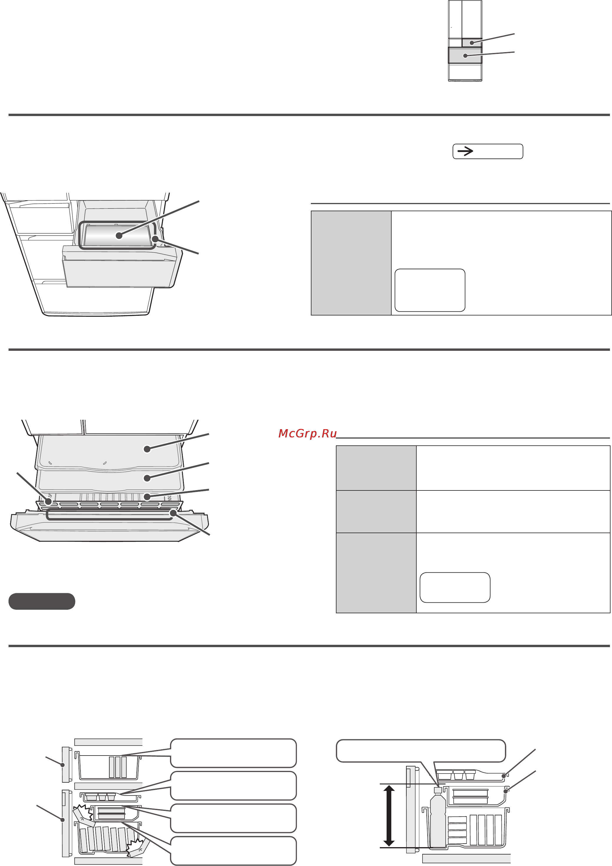 Hitachi R-E6200U-XT Brown [16/40] Морозильное отделение