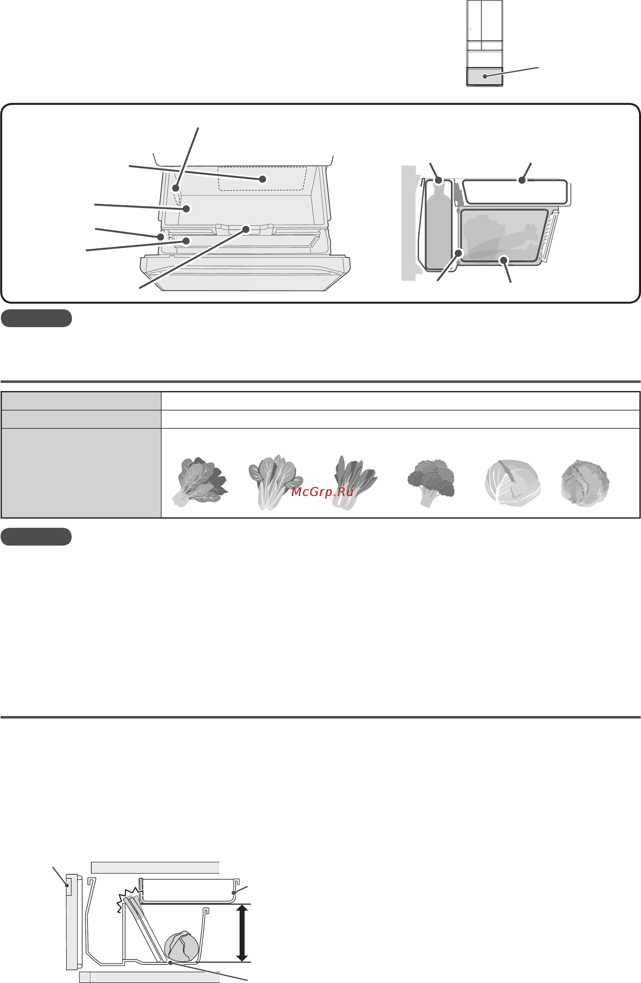 Hitachi R-E6200U-XT Brown [20/40] Высокое отделение для хранения
