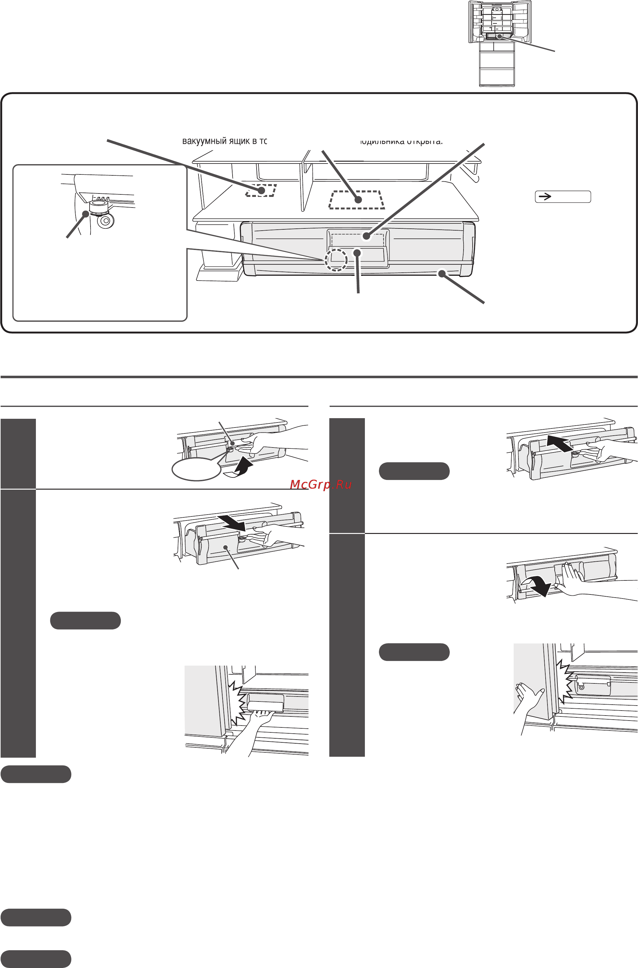 Hitachi R-E 6200 U XK [14/40] Вакуумный насос