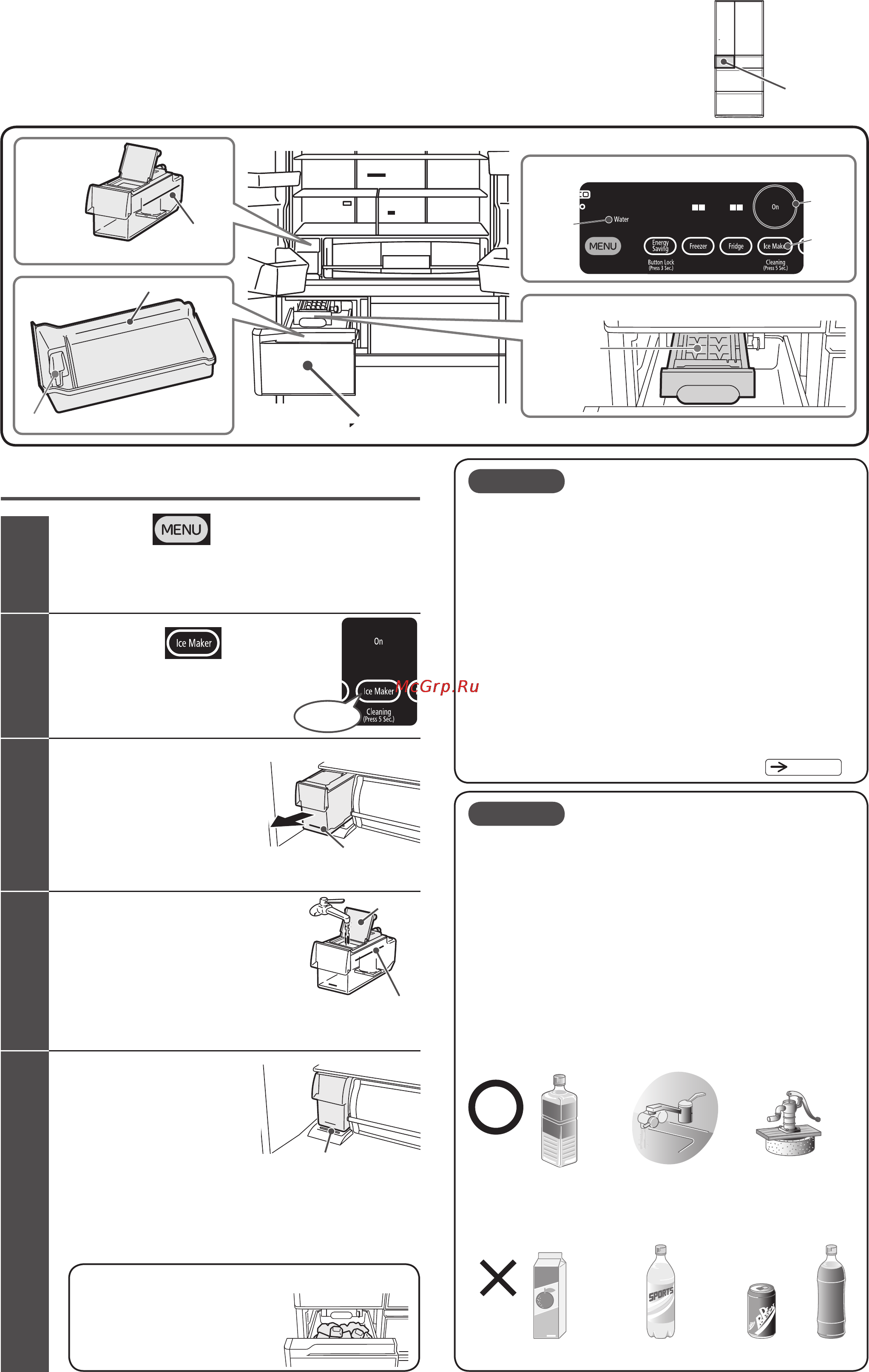 Hitachi R-E 6200 U XK [18/40] В следующих случаях приготовление льда займет больше времени