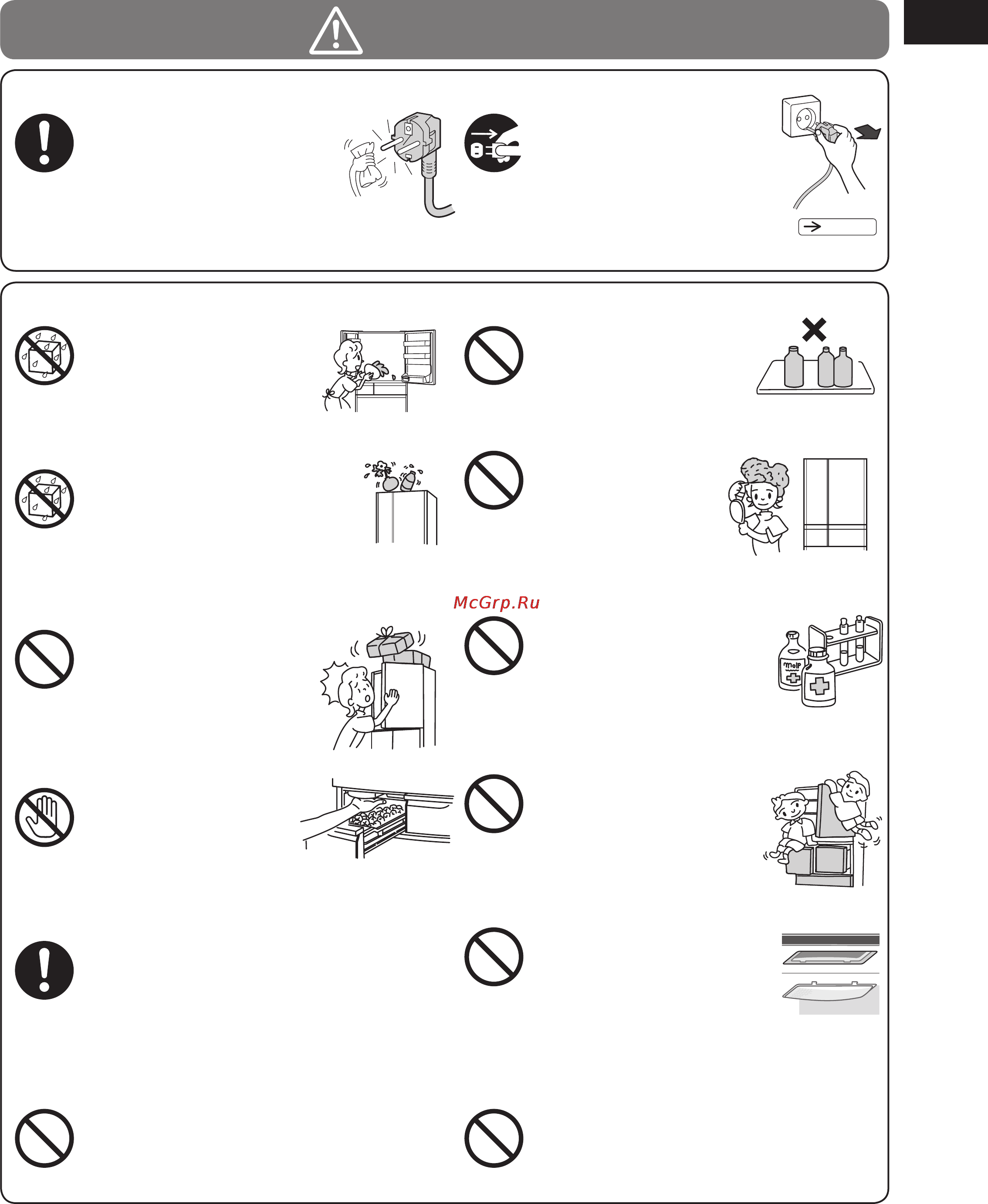 Hitachi R-E 6200 U XK [5/40] Внимание