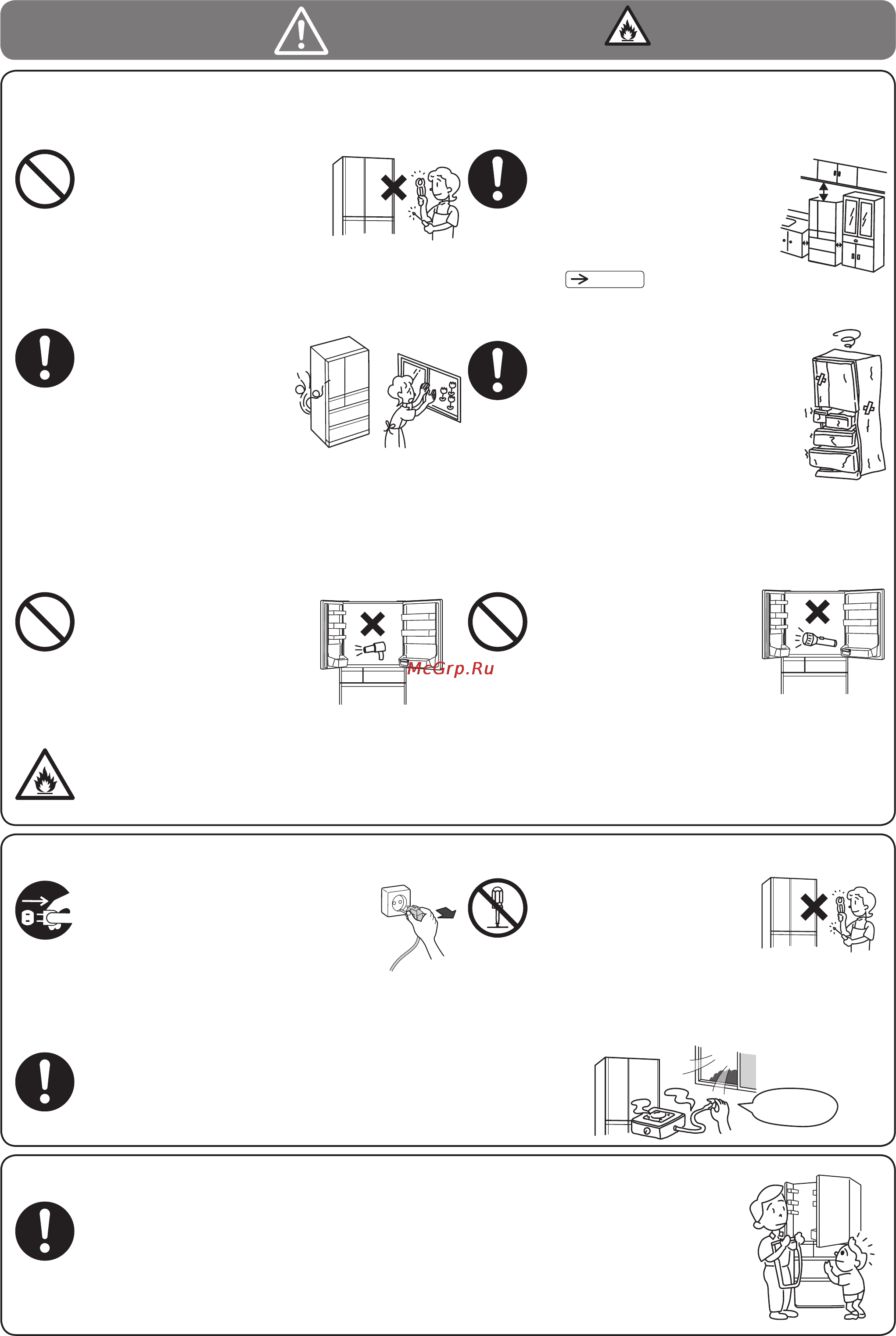 Hitachi R-E 6200 U XK [6/40] Внимание