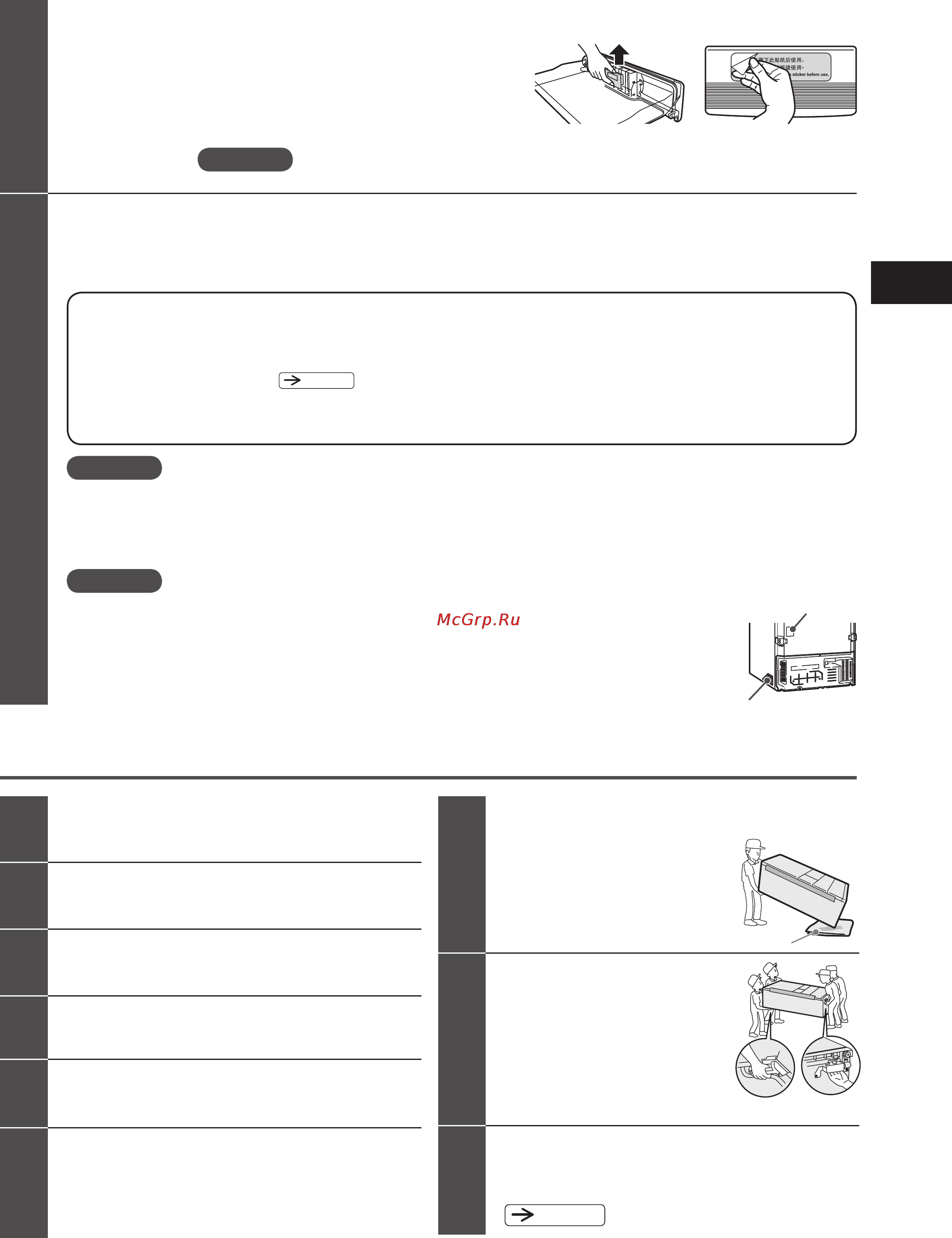 Hitachi R-E 5000 U XT [11/40] Стр 10
