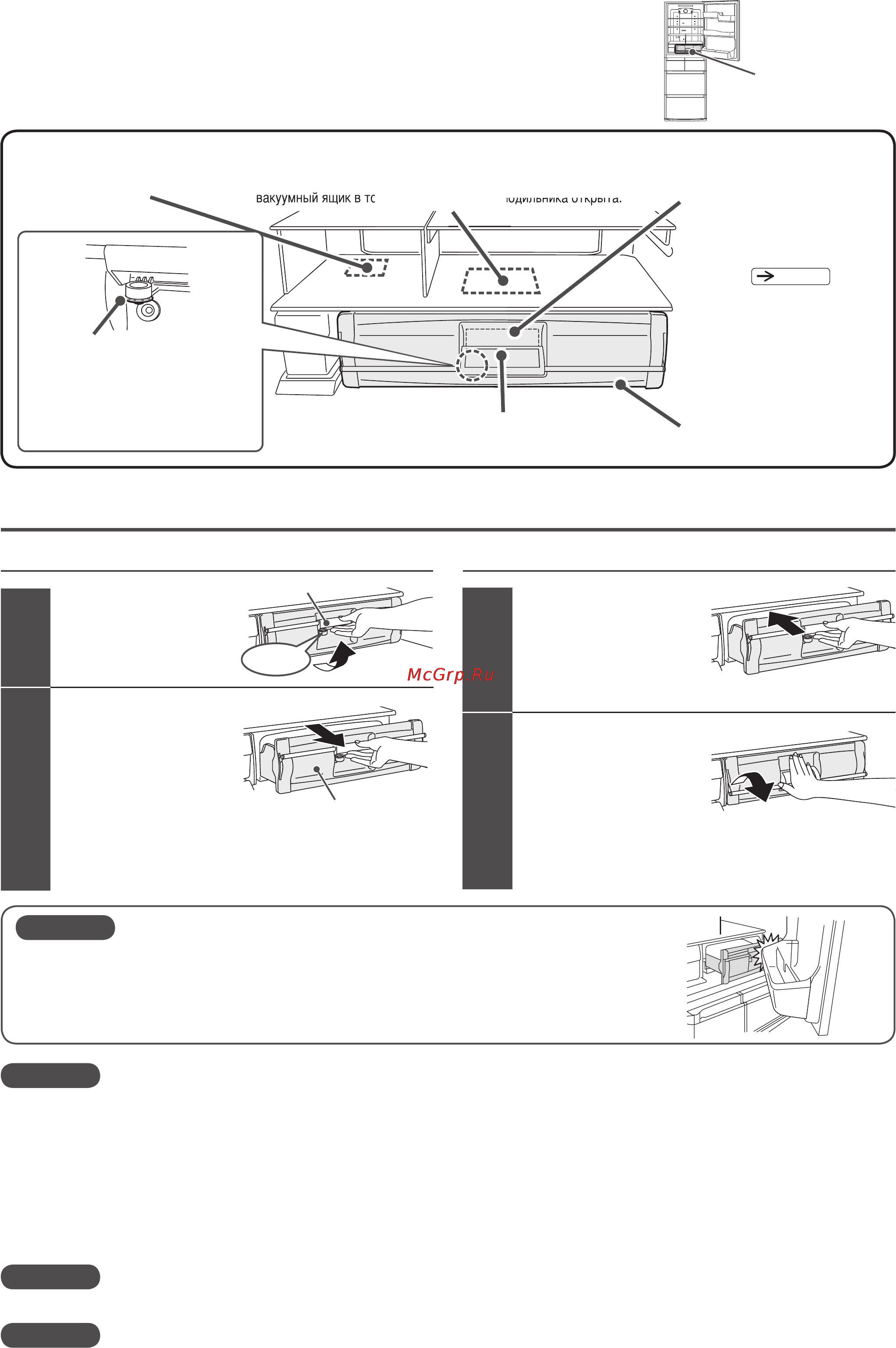 Hitachi R-E 5000 U XK Black [14/40] Антиоксидантная освежающая кассета