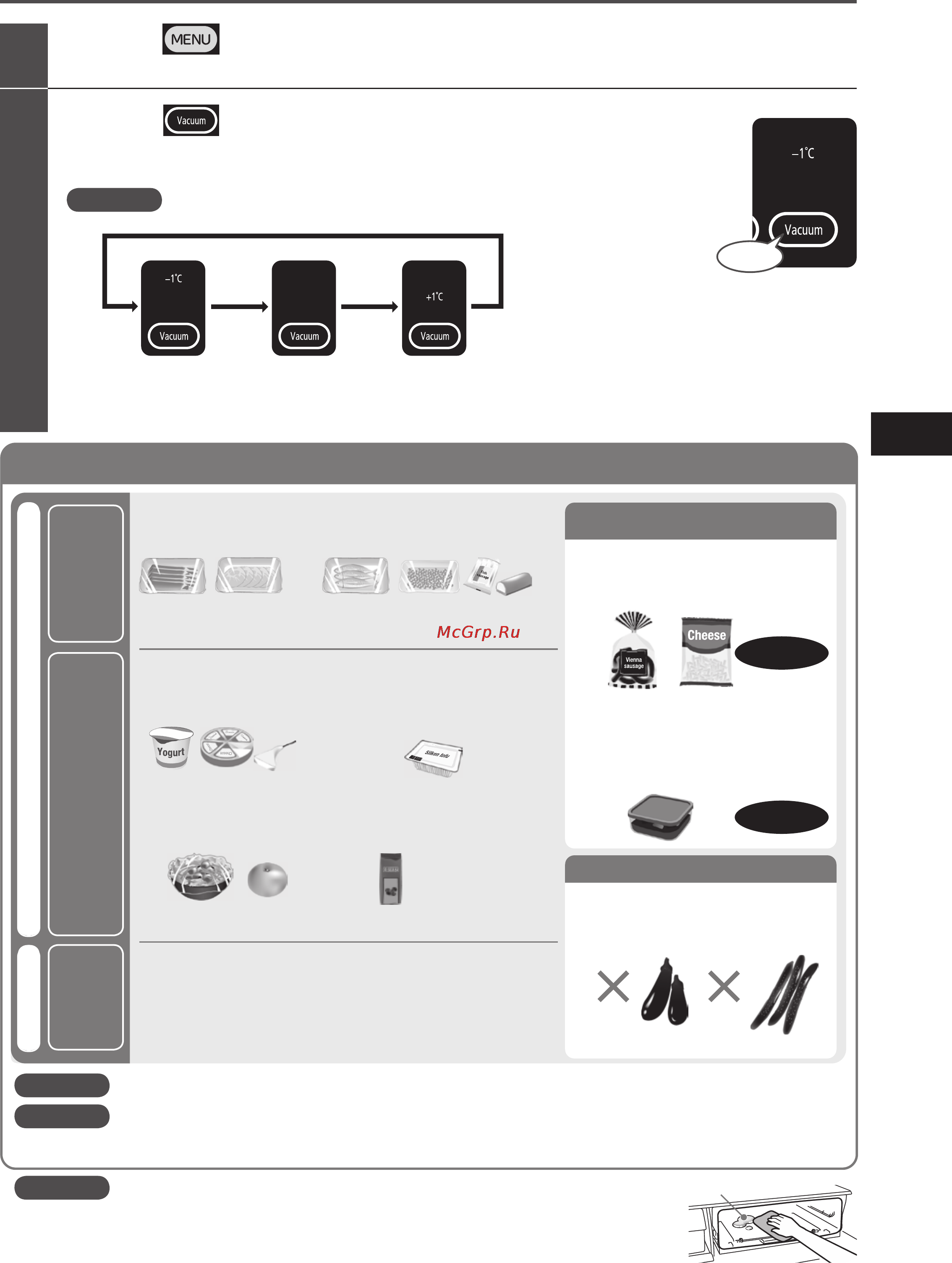 Hitachi R-E 5000 U XK Black [15/40] Продукты и емкости которые требуют особого обращения при хранении
