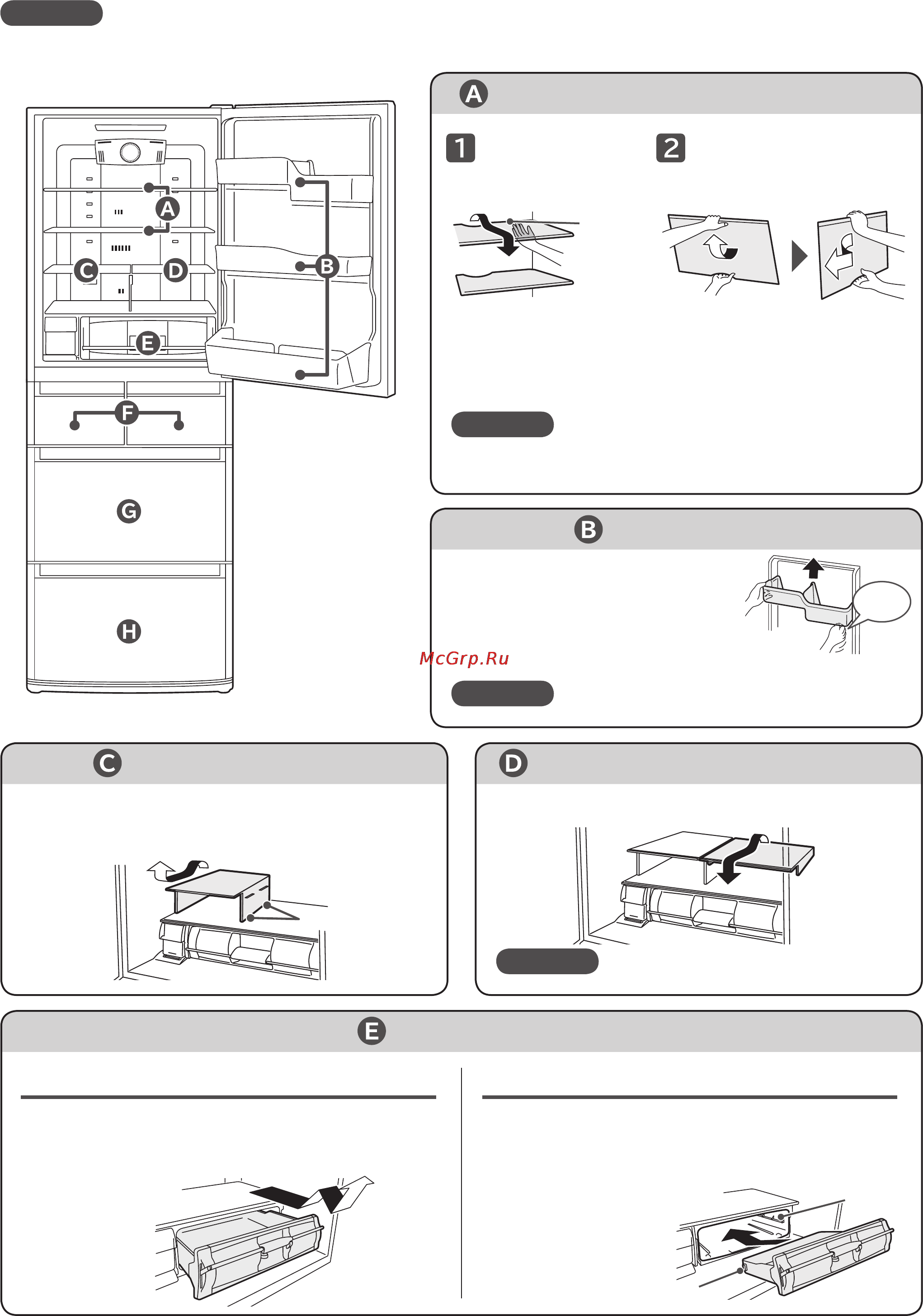 Hitachi R-E 5000 U XT [30/40] Извлечение деталей