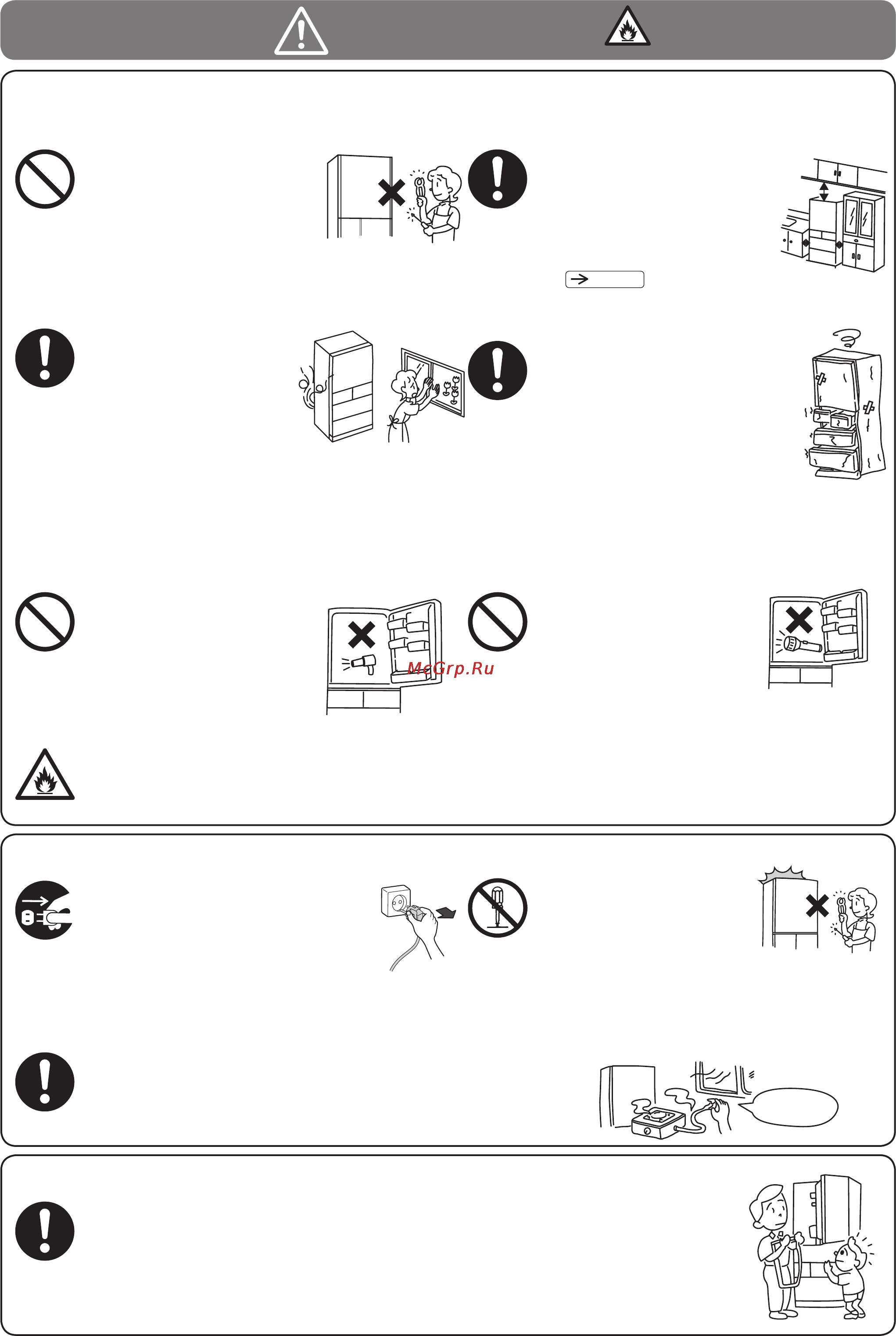 Hitachi R-E 5000 U XT [6/40] Внимание