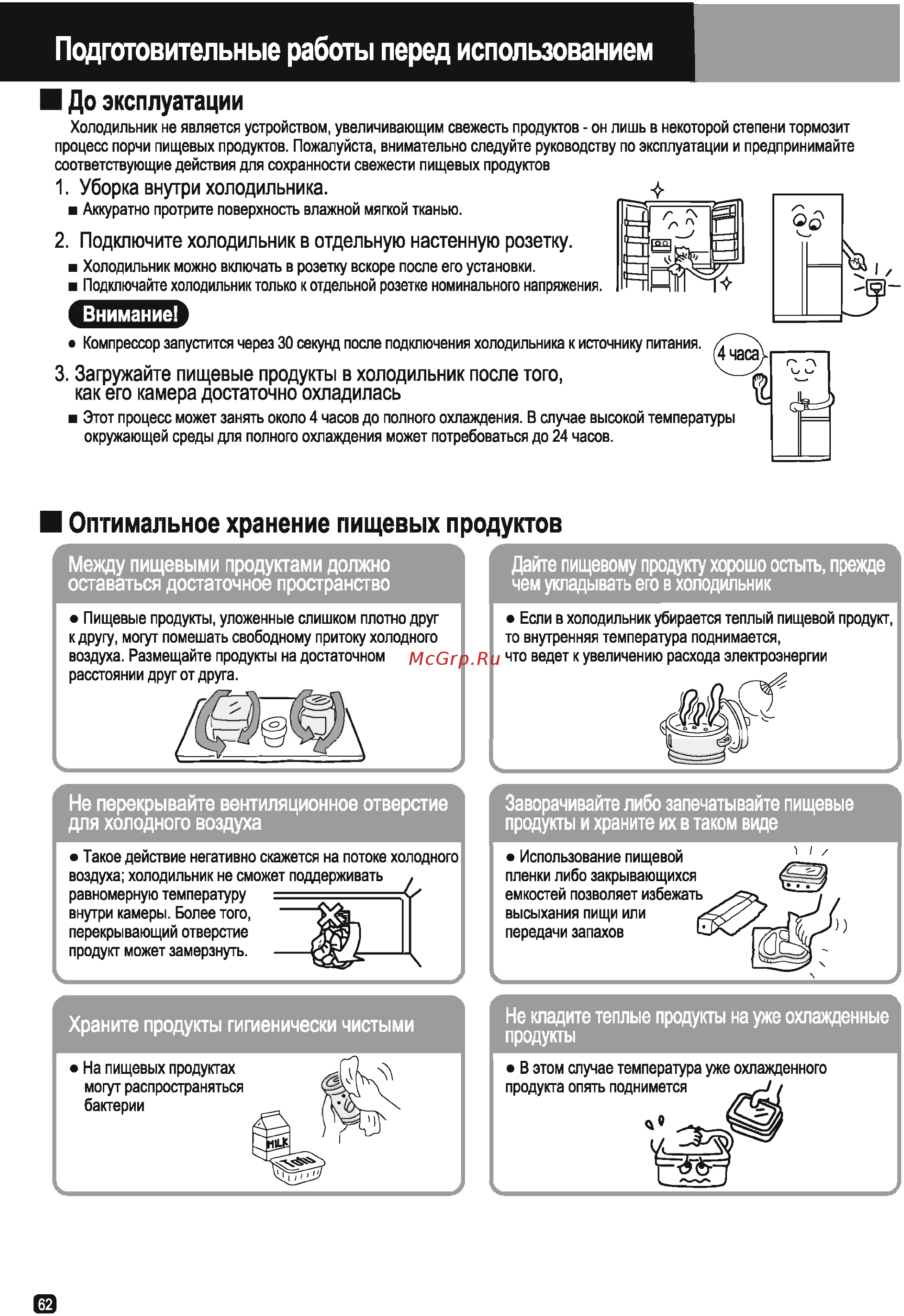 Hitachi R-M 702 GPU2X MIR Серебристый [6/28] P62 ru