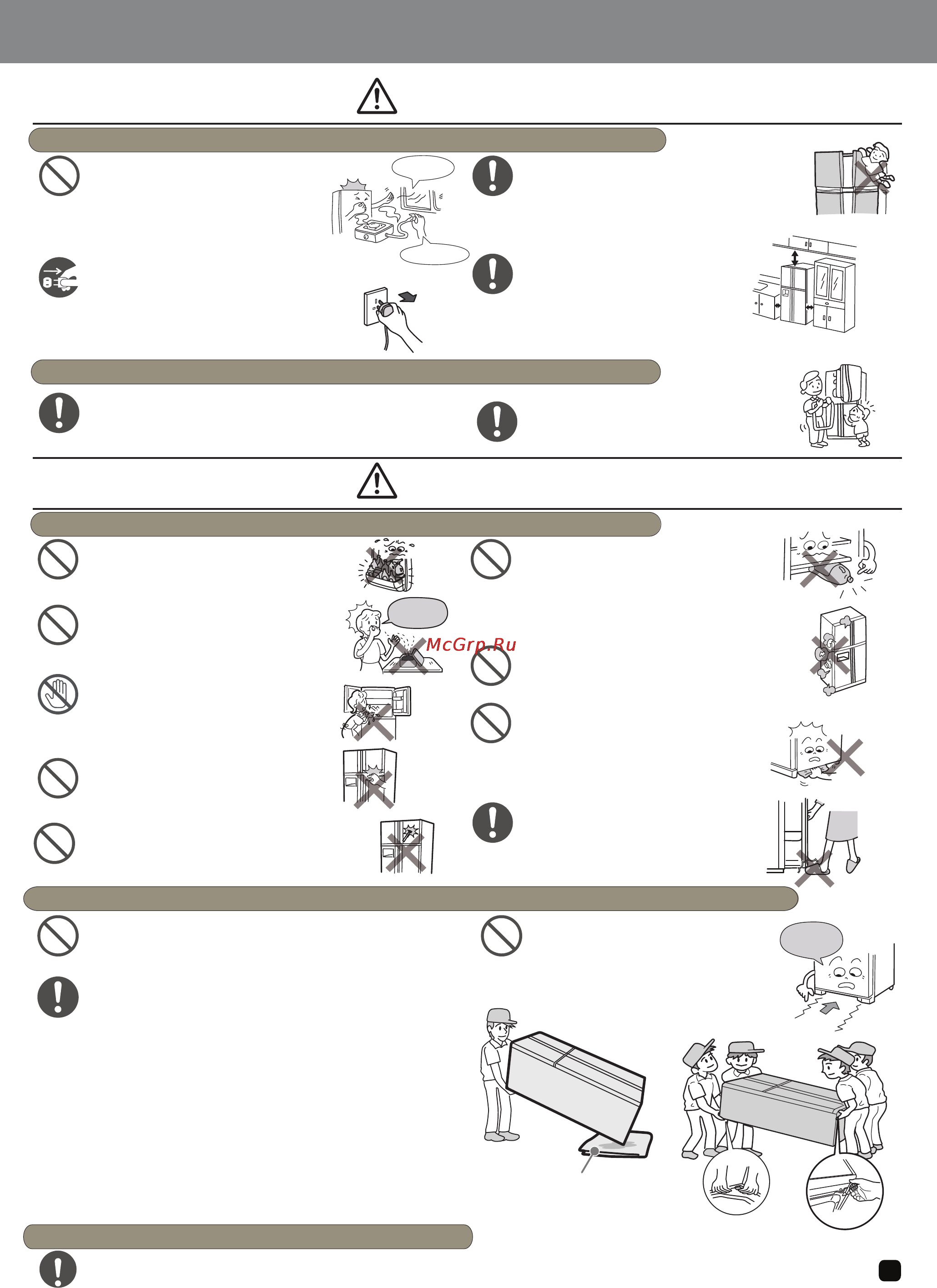 Hitachi R-W662PU3GBK Инструкция по эксплуатации онлайн [3/12] 172800