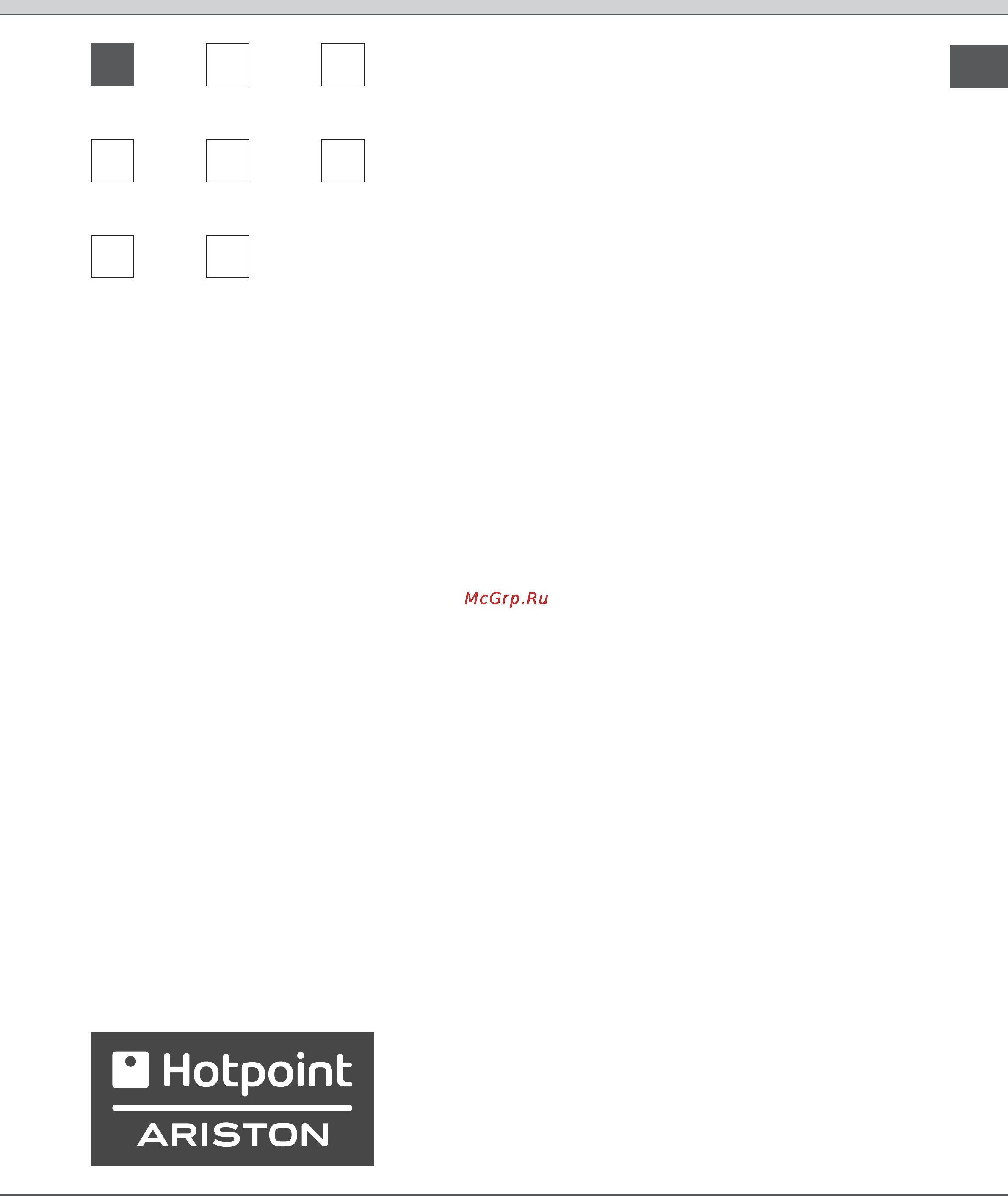 Hotpoint-Ariston HL61IX/HA Инструкция по эксплуатации онлайн