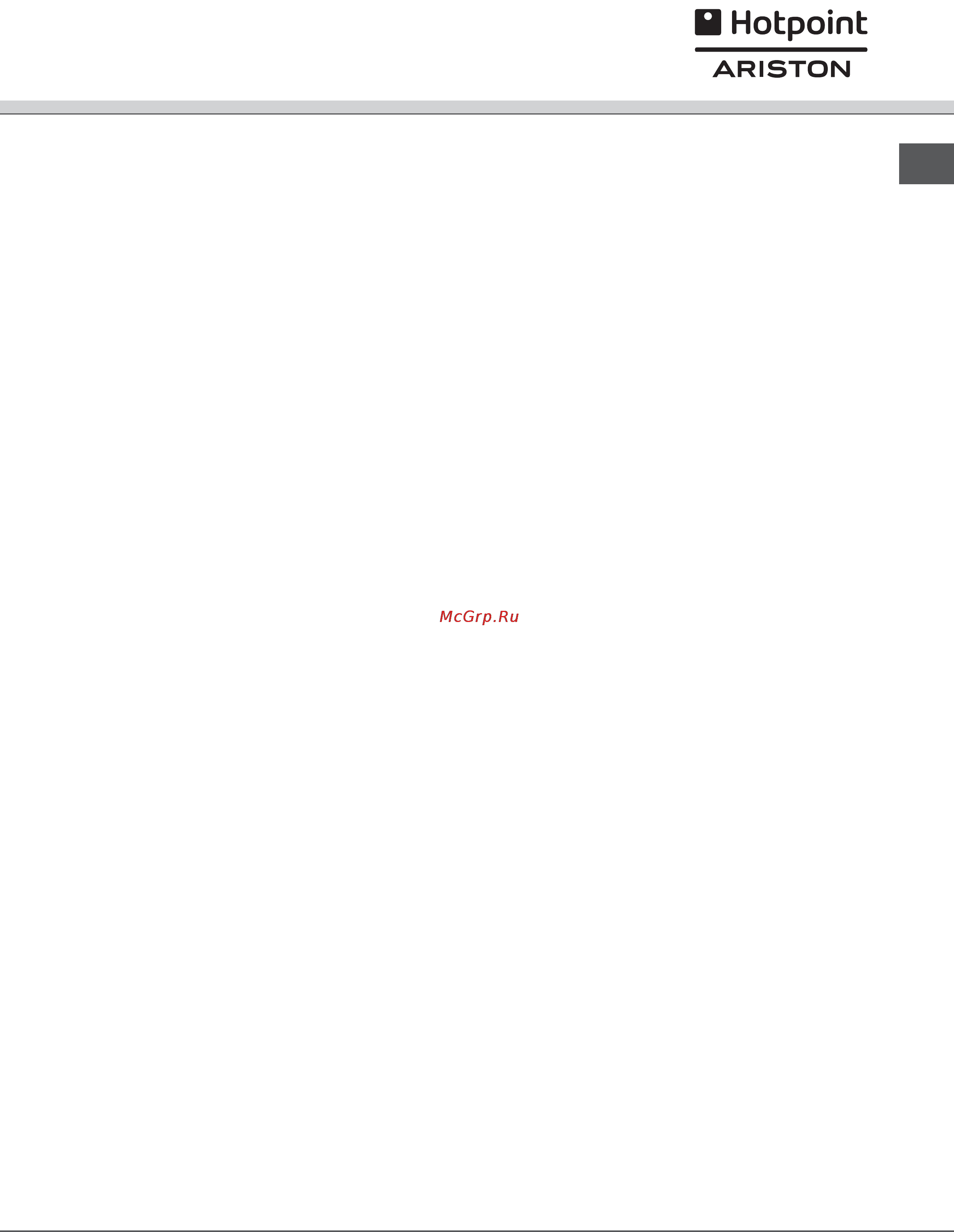 Hotpoint-Ariston HL61IX/HA [11/64] Hotpoint