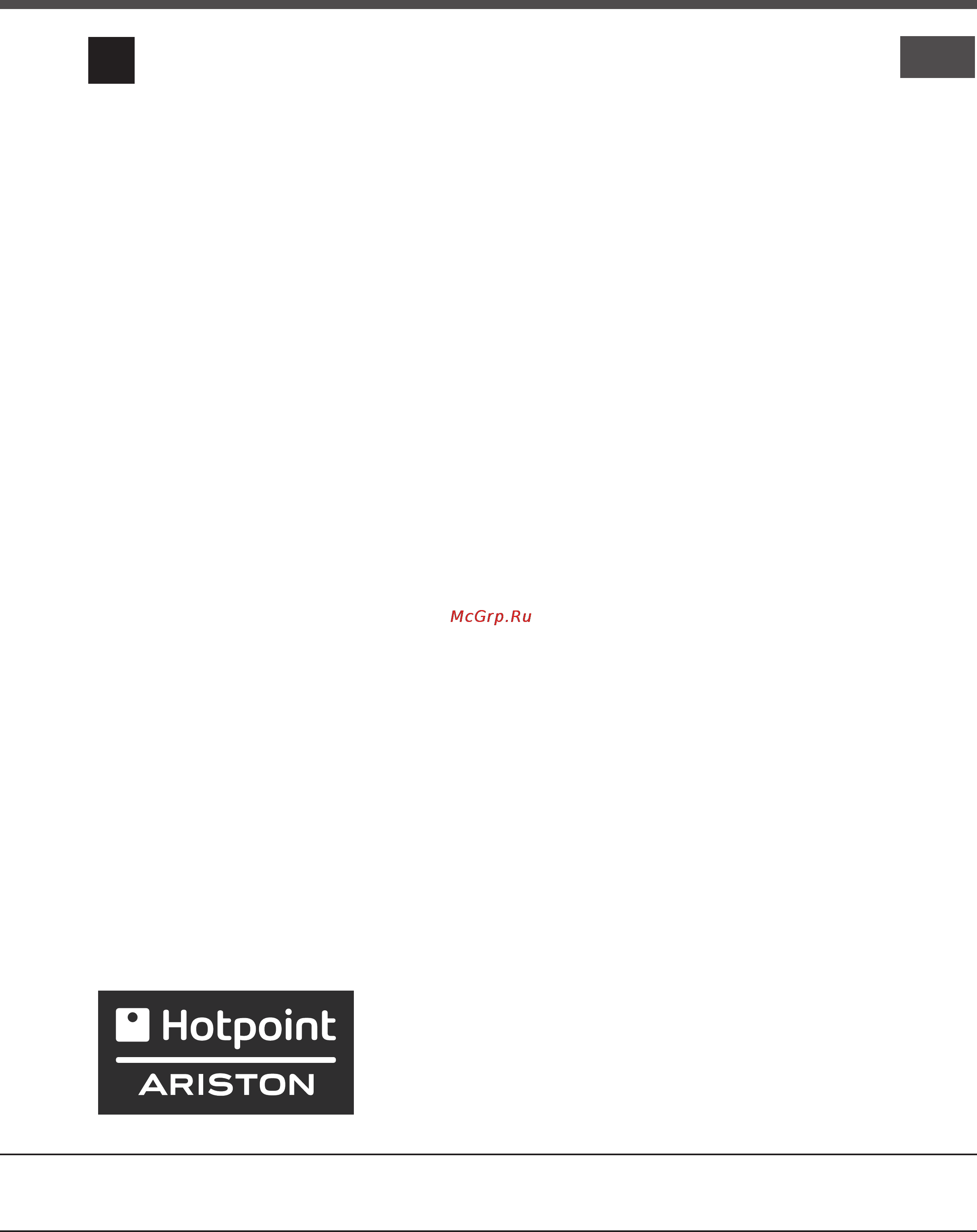 Hotpoint-Ariston CIS LI 470 C Инструкция по эксплуатации онлайн