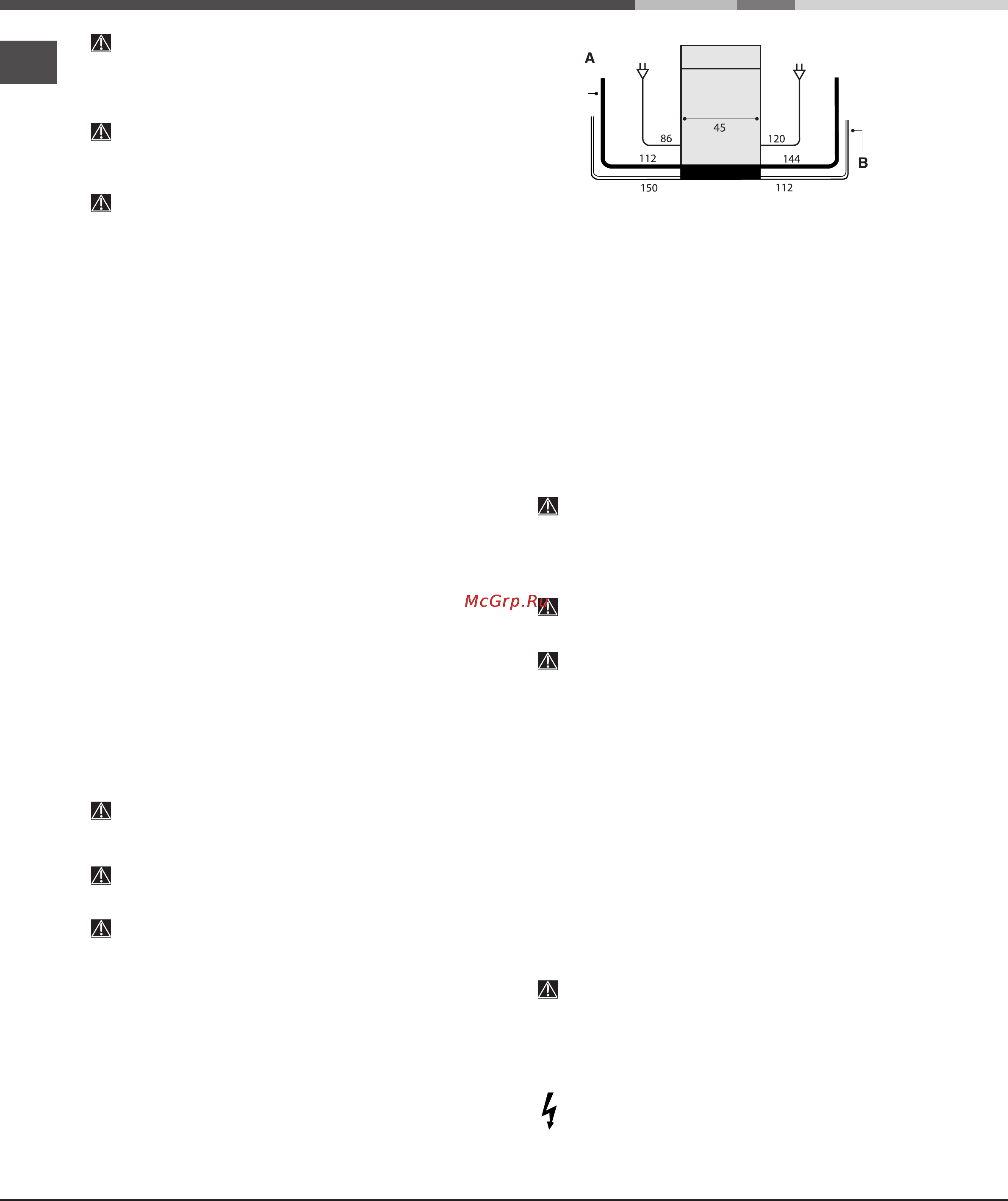 Hotpoint-Ariston CIS LI 470 C [2/12] Установка