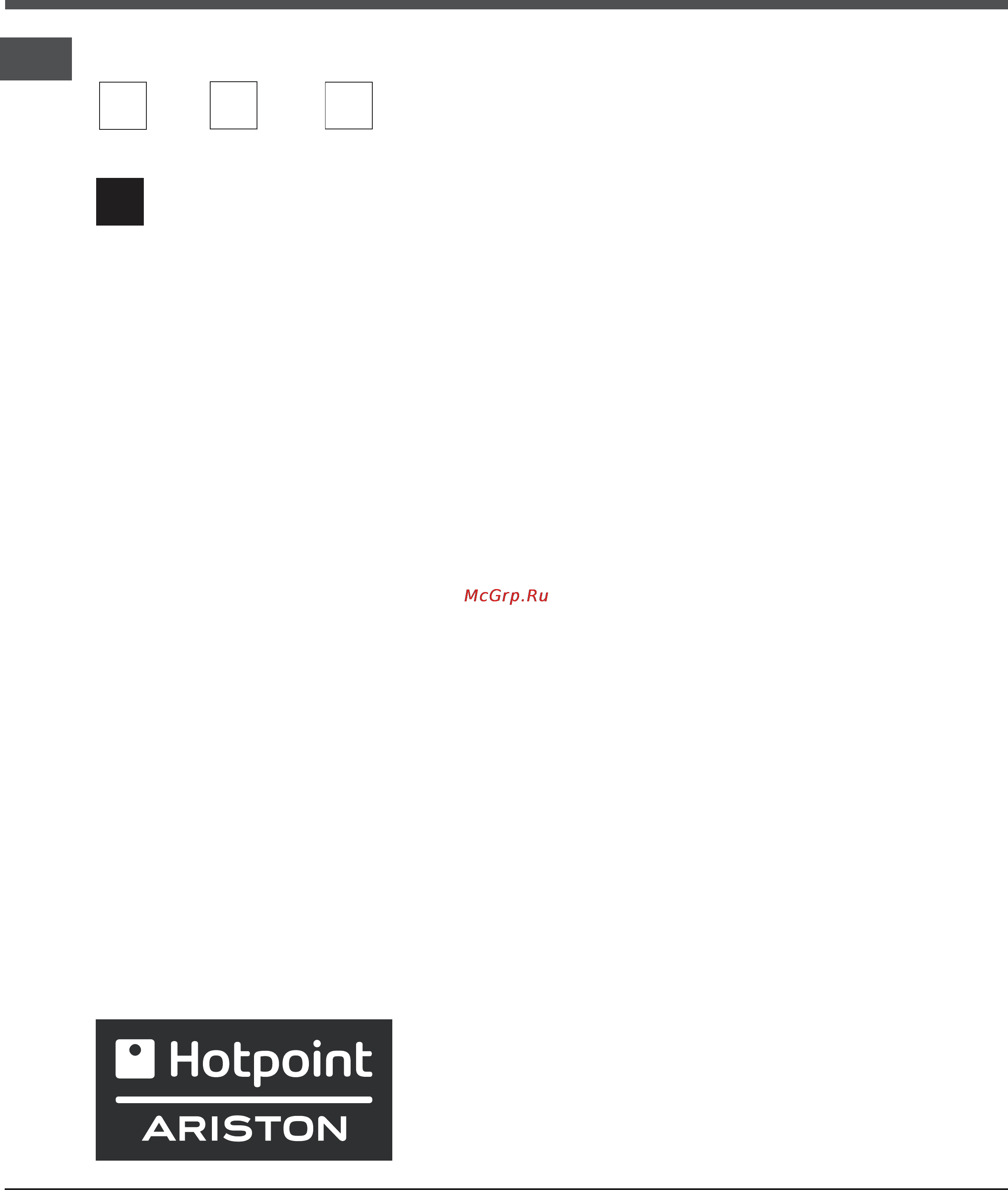 Hotpoint-Ariston KEC645DX Инструкция по эксплуатации онлайн