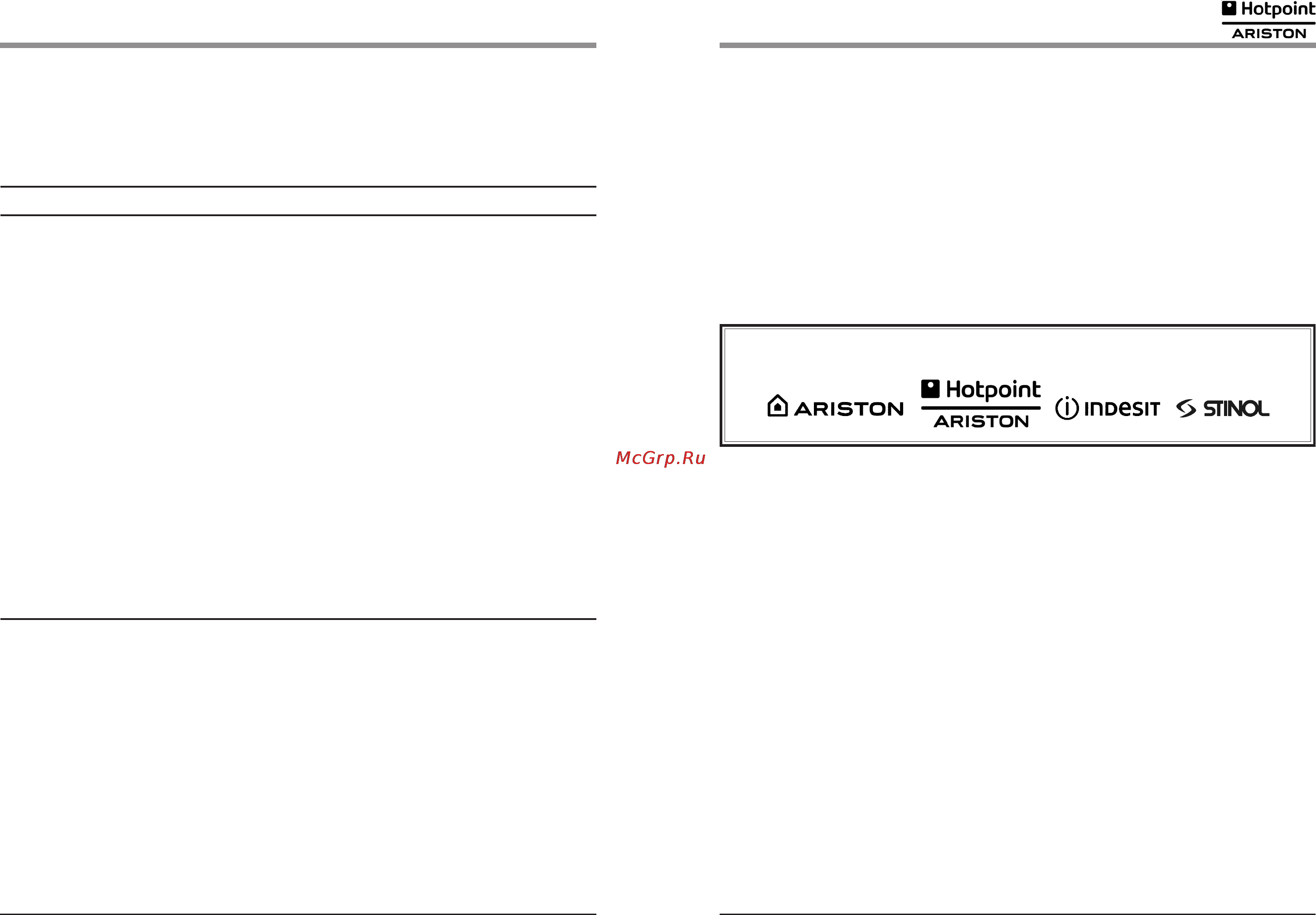 Hotpoint-Ariston TQ 751S(ICE)IX/HA [10/12] Срок служб