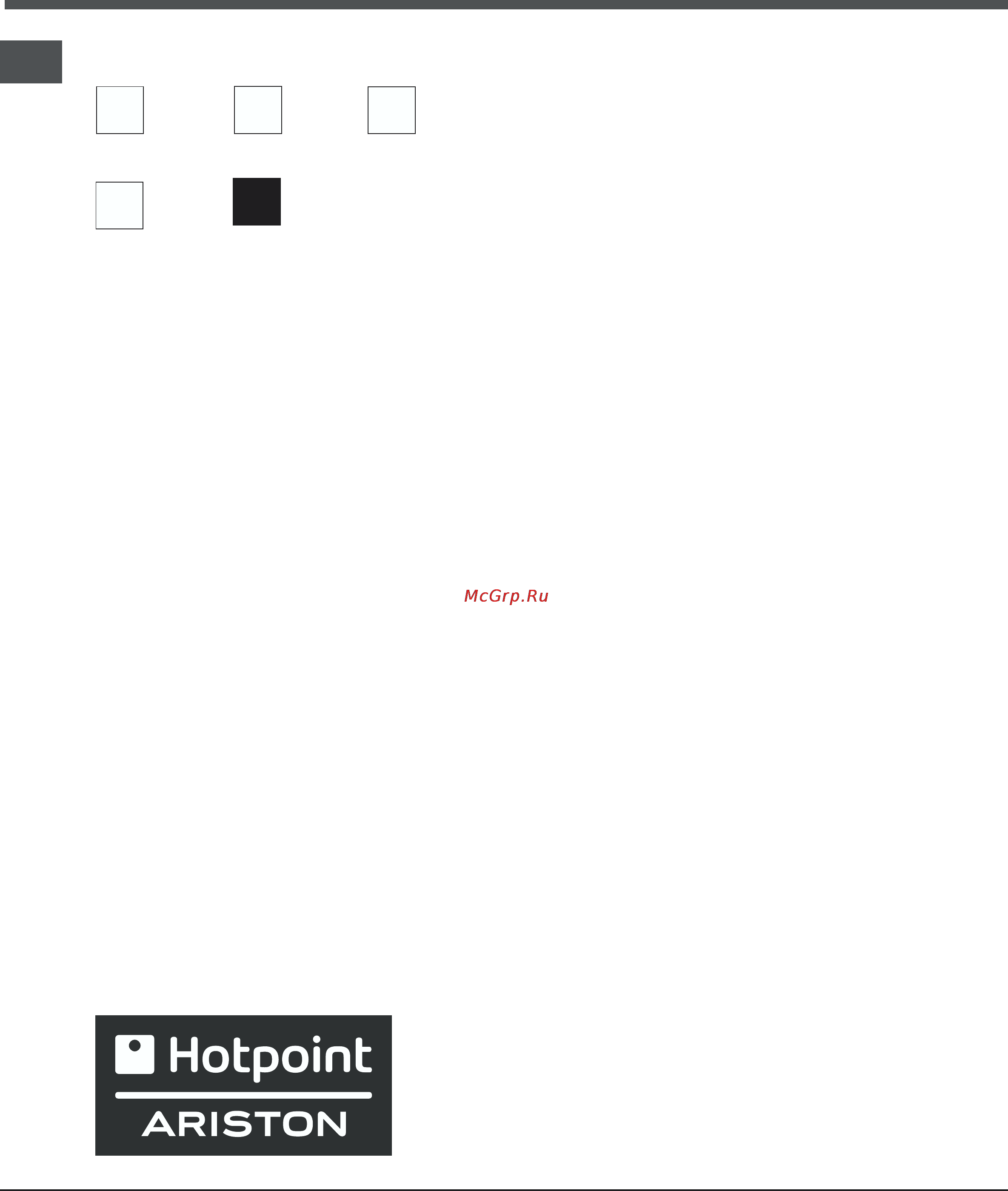 Hotpoint-Ariston PZ750RGH Инструкция по эксплуатации онлайн