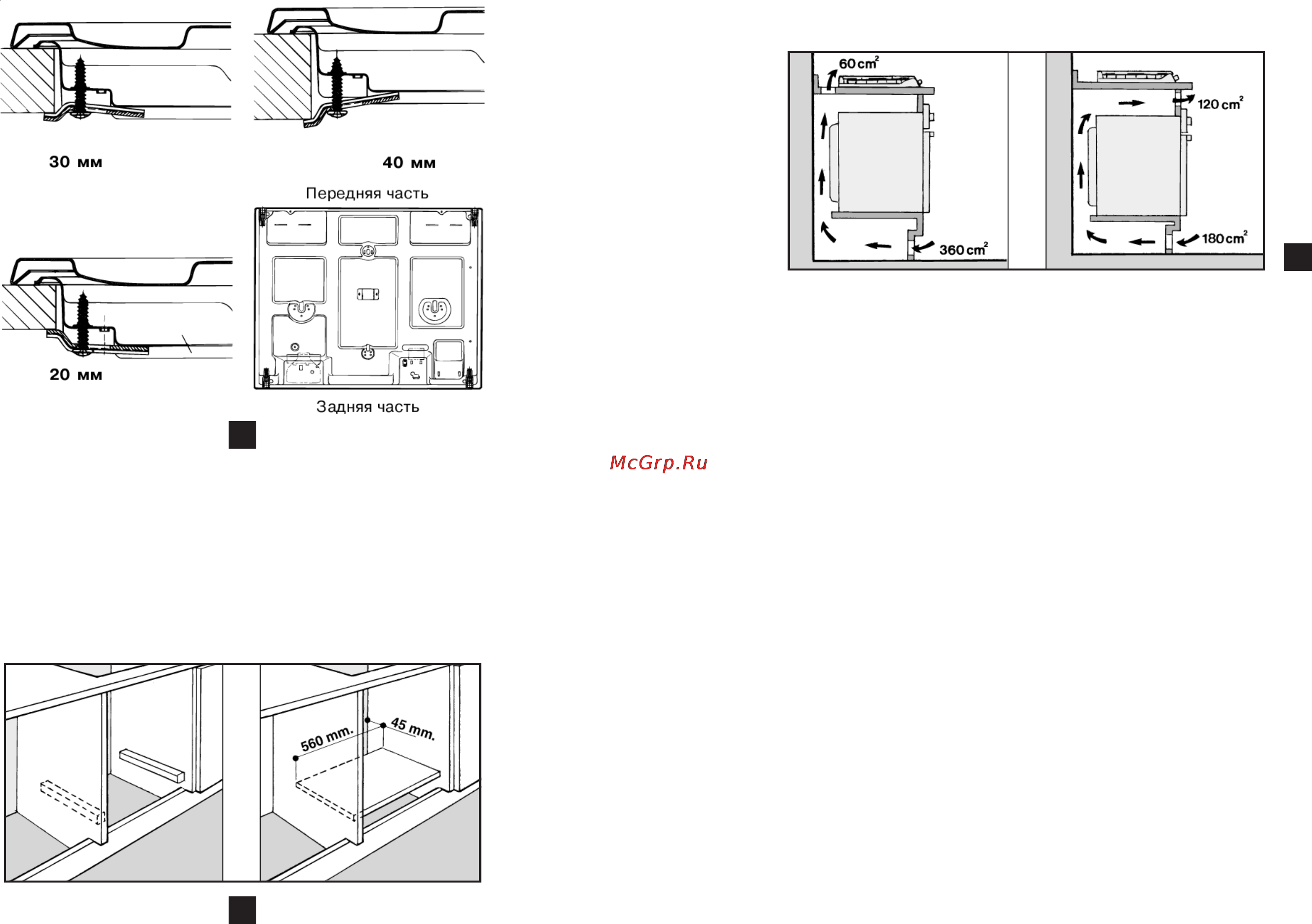 Hotpoint-Ariston PH640 MSTHAWH [5/12] Мм 40 мм