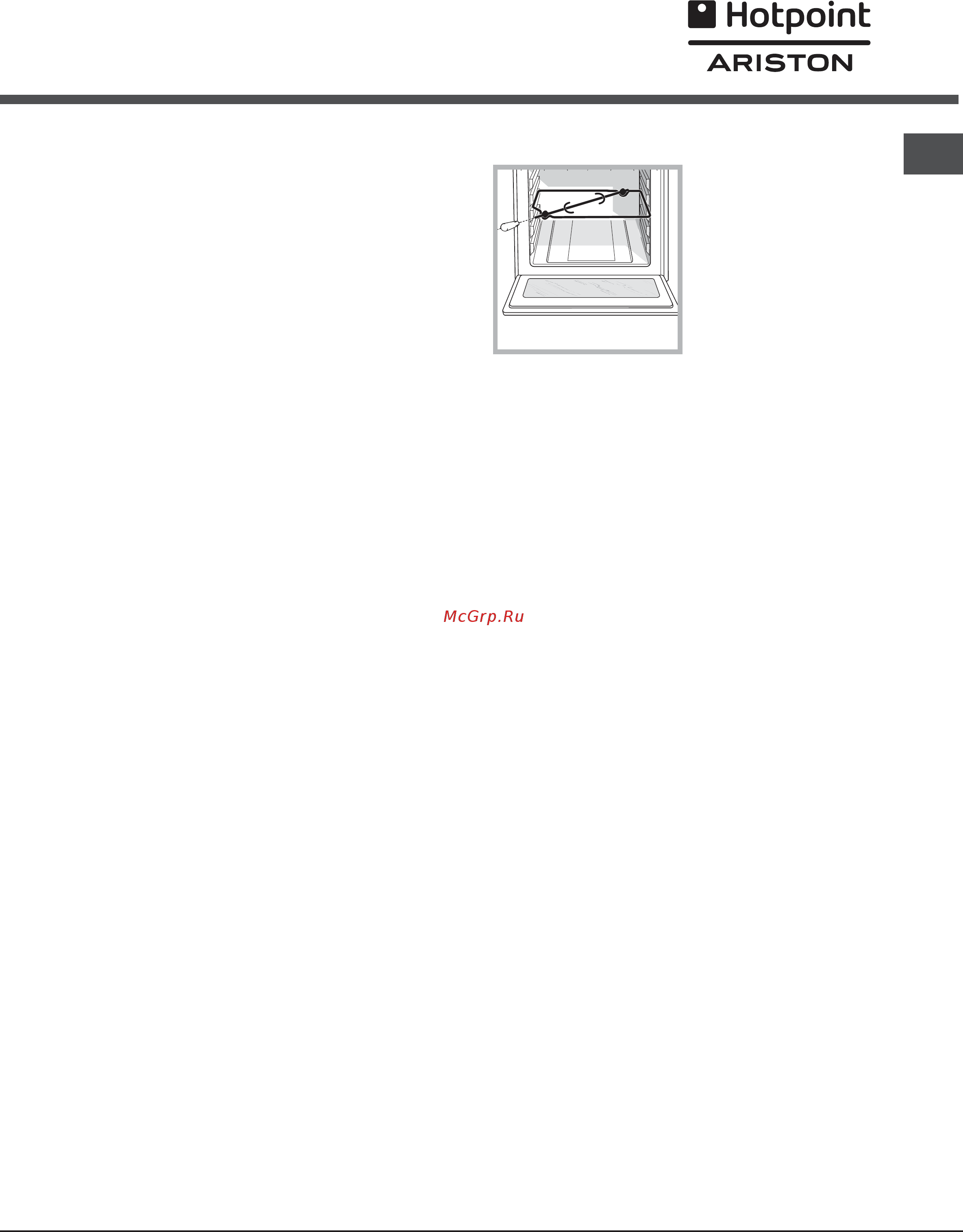 Hotpoint-Ariston FT850.1ANHA [6/11] Программы приготовления