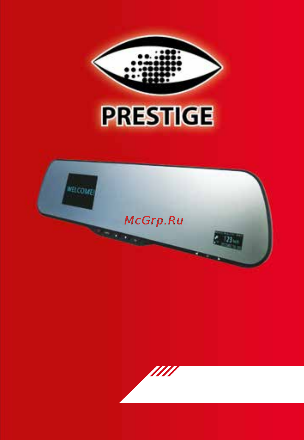 Prestige 559 Full HD Инструкция по эксплуатации онлайн