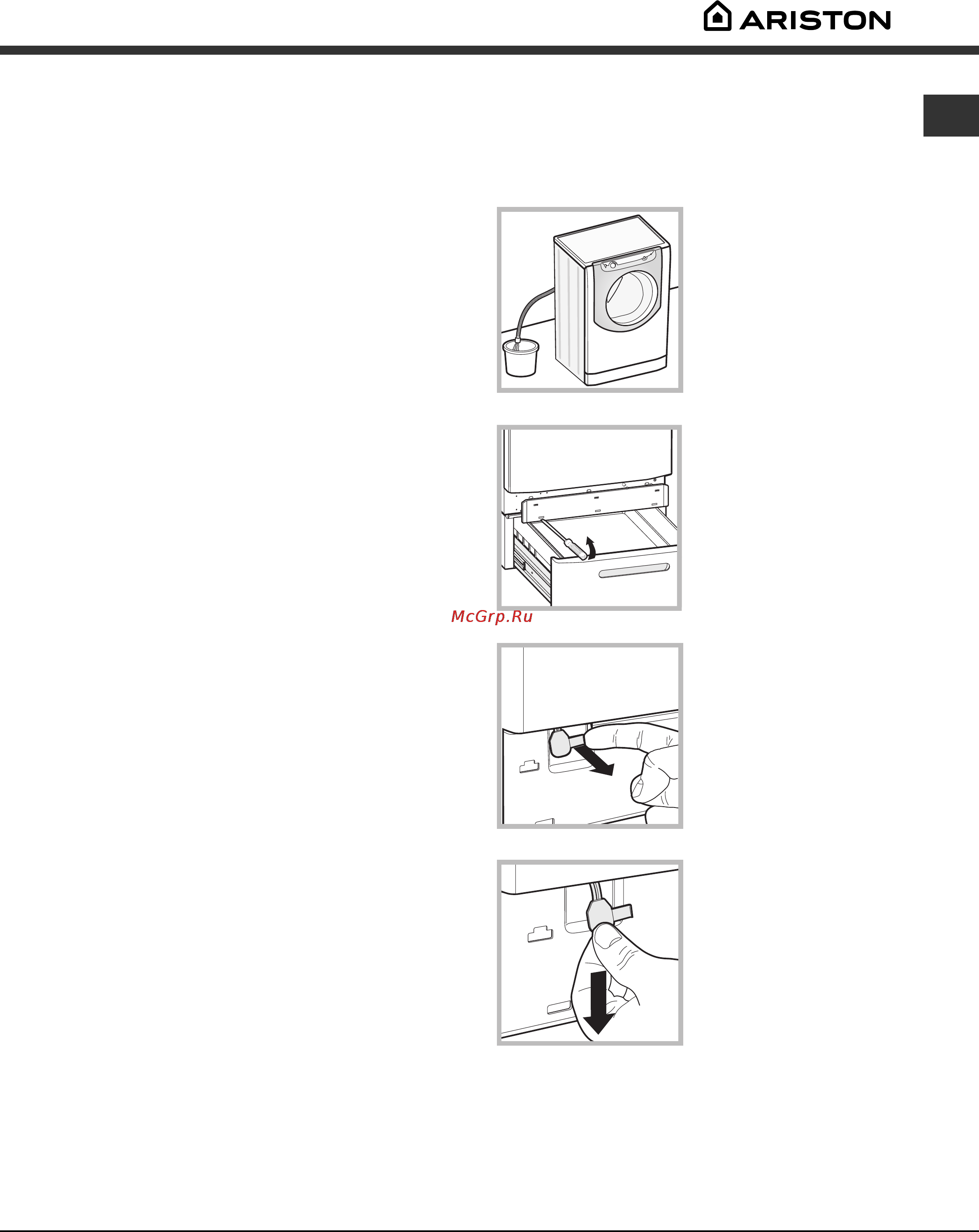 Hotpoint-Ariston AQXF 129 H (CSI)/HA [21/24] Запоб жн1 заходи поради