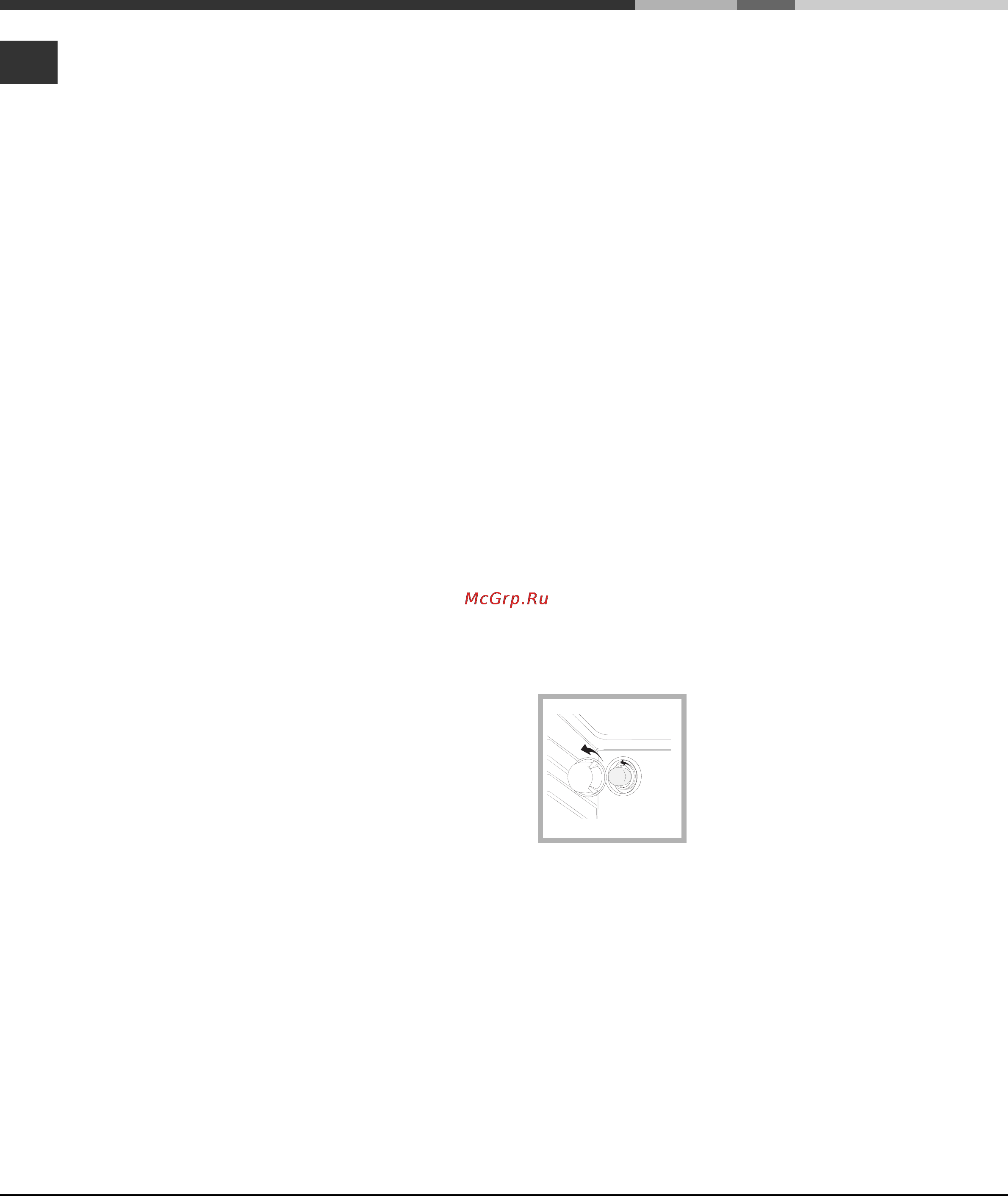Hotpoint-Ariston C34SG3 (W)R/HA [11/11] Техническое обслуживание и уход