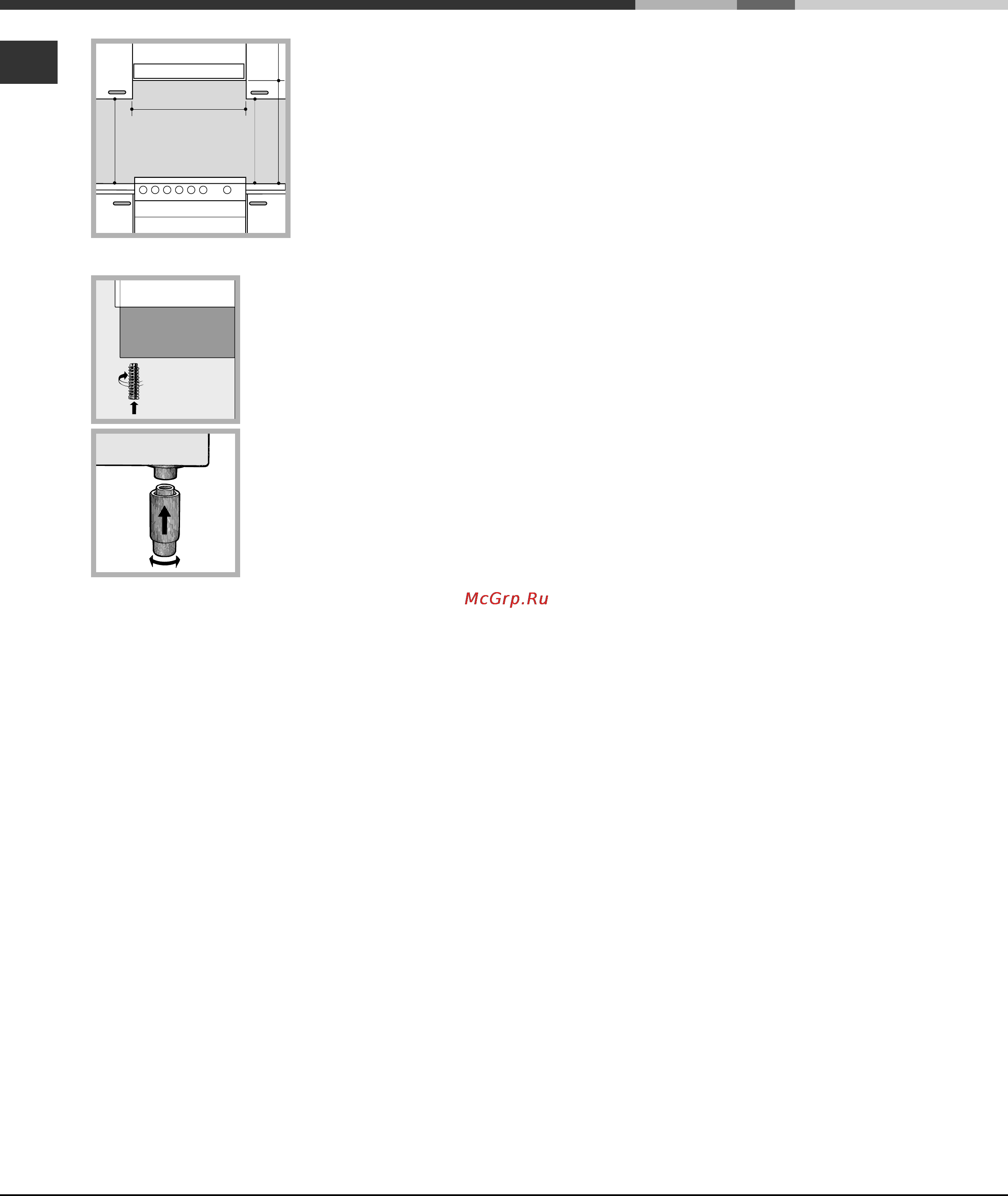 Hotpoint-Ariston C34SG3 (W)R/HA [3/11] Подсоединение к газопроводу