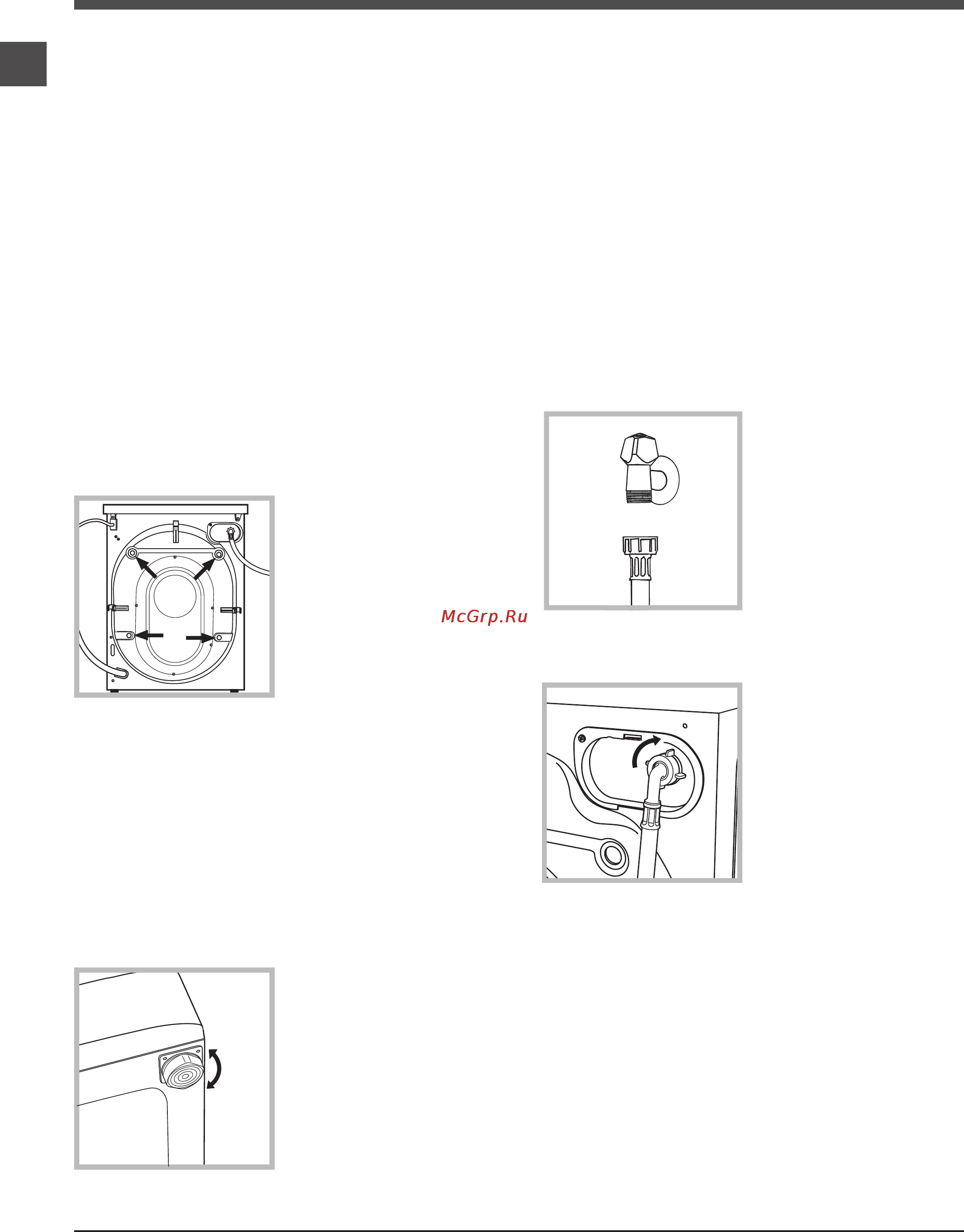 Hotpoint-Ariston RPD 1165 DX EU [3/13] Установка