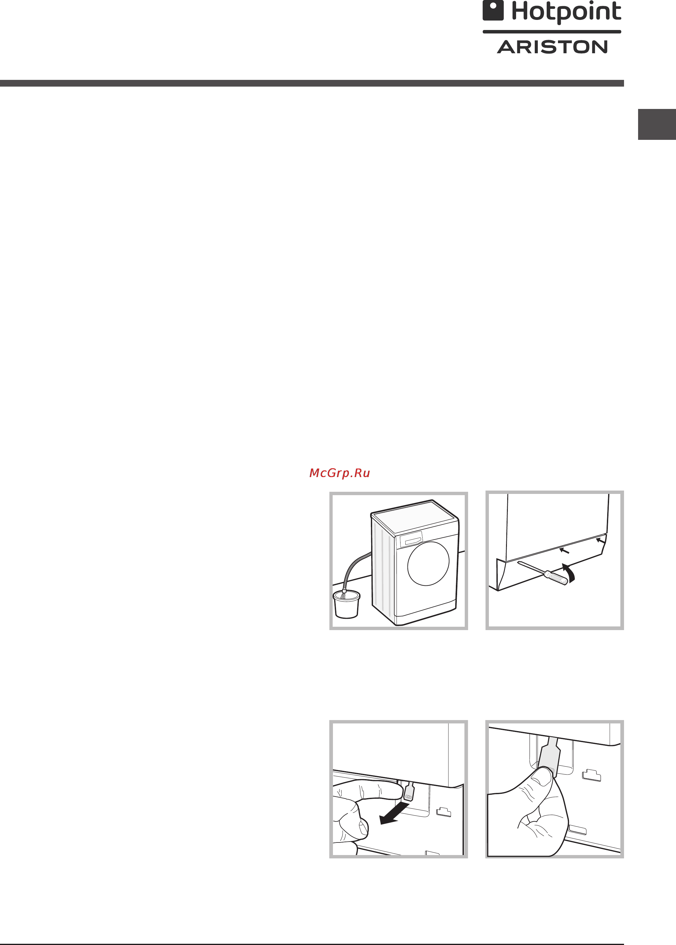 Hotpoint-Ariston RPD 1165 DX EU [6/13] Предосторожности и рекомендации