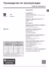 Hotpoint-Ariston RST 702 ST S Инструкция по эксплуатации