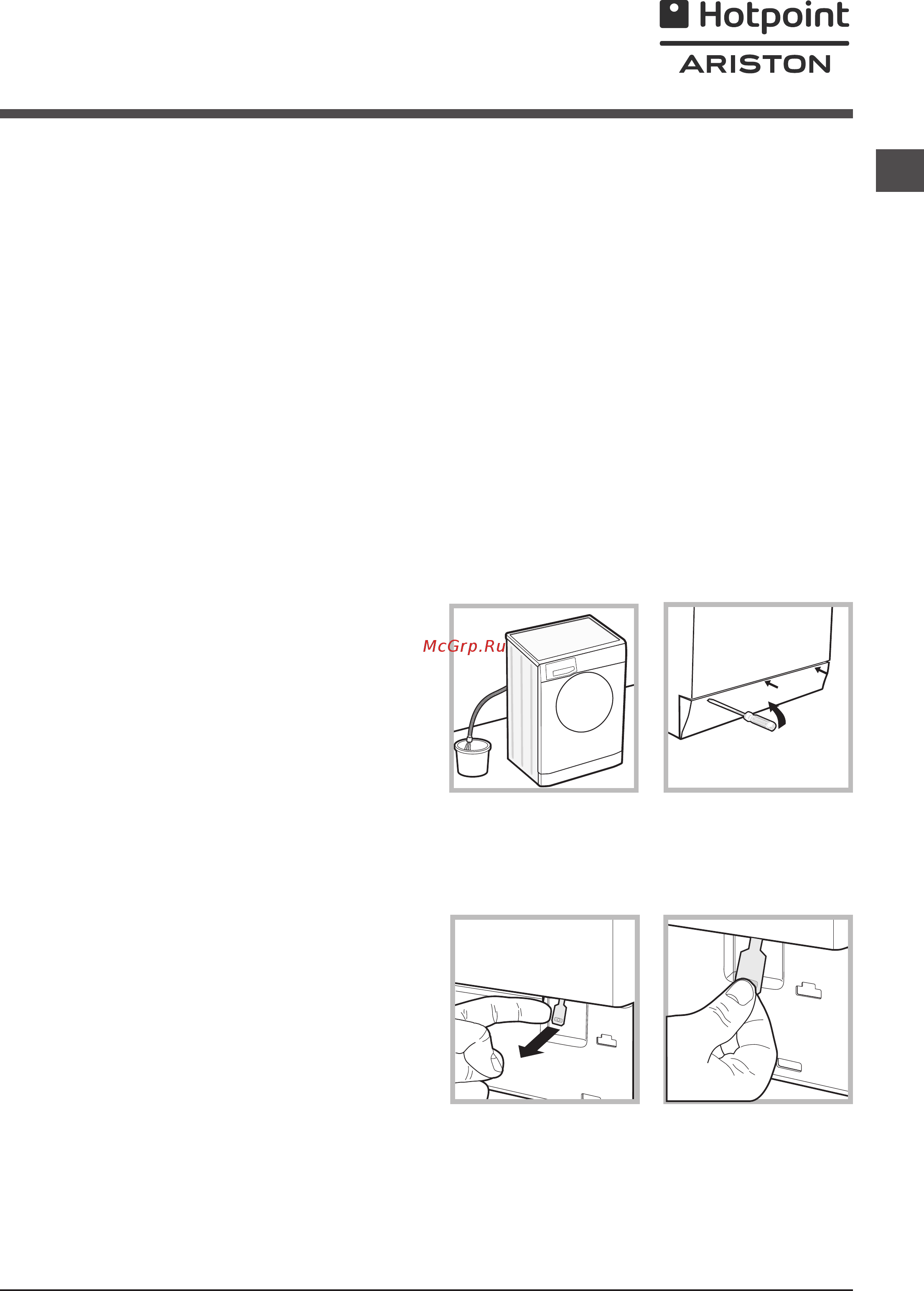 Hotpoint-Ariston RSM 601 W [9/24] Предосторожности и рекомендации