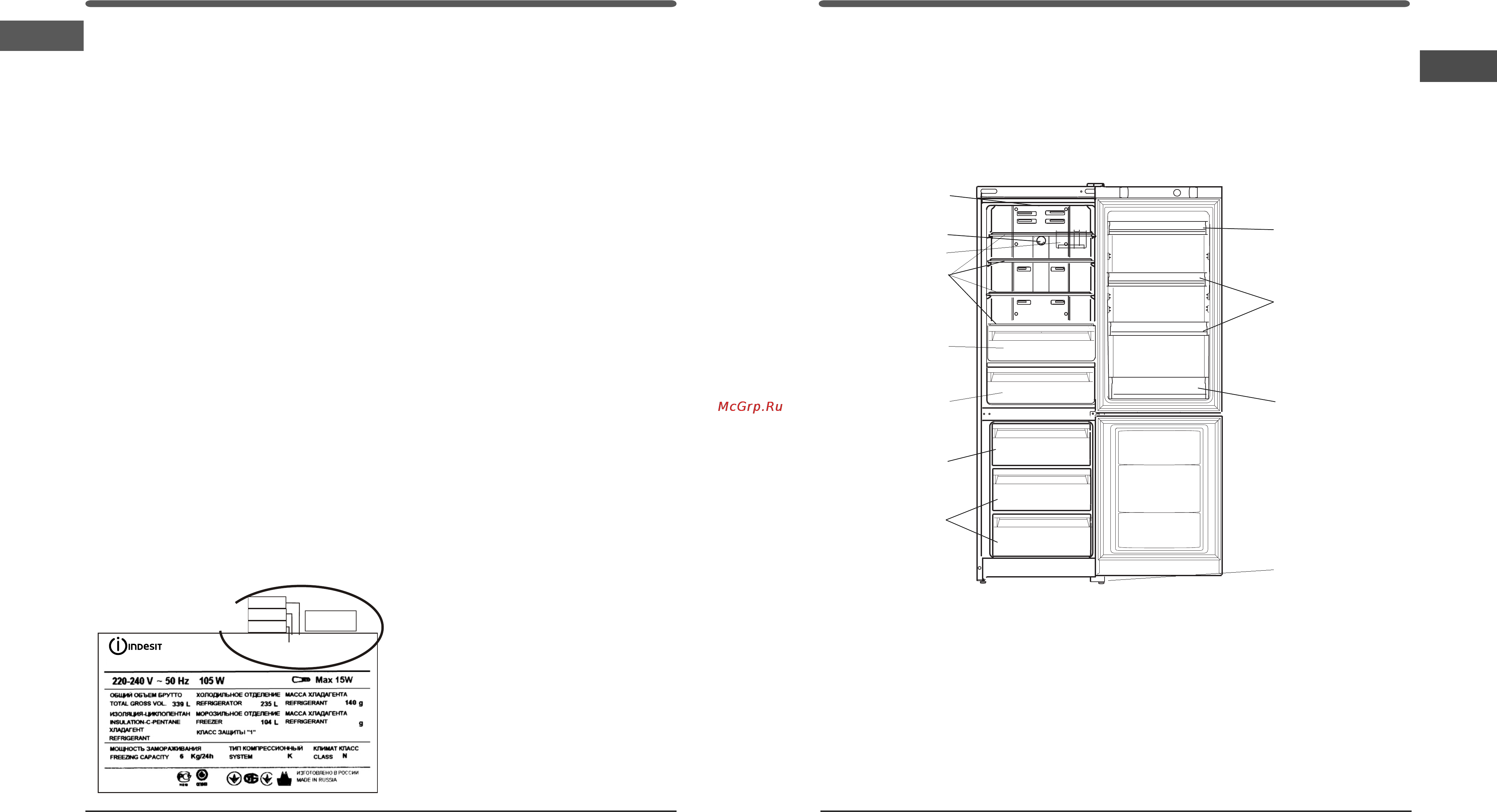 Hotpoint-Ariston HF 9201 X RO [6/12] B 20 d fnf x