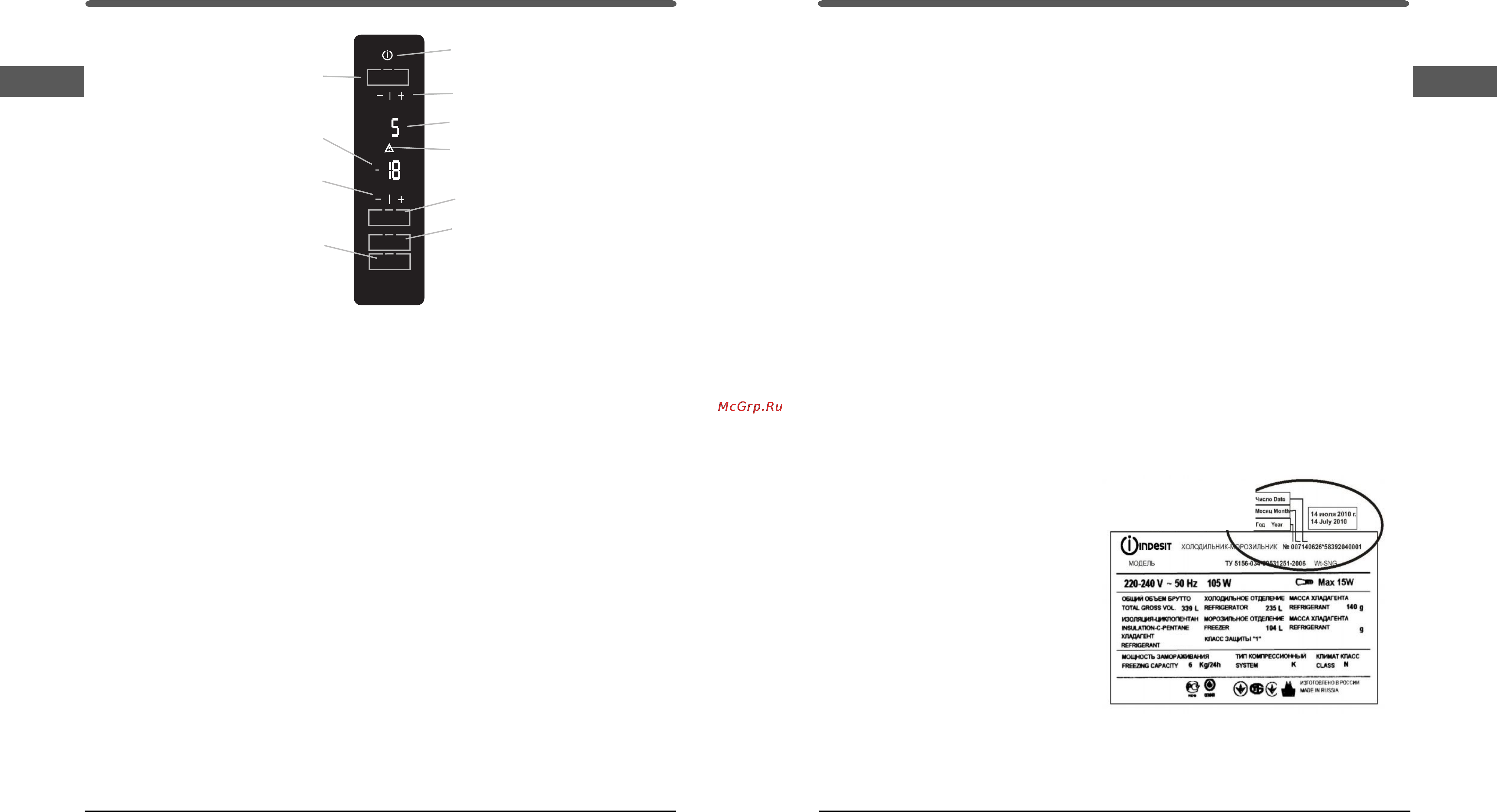 Hotpoint-Ariston HF 8201 W O [12/12] Installation and setting up