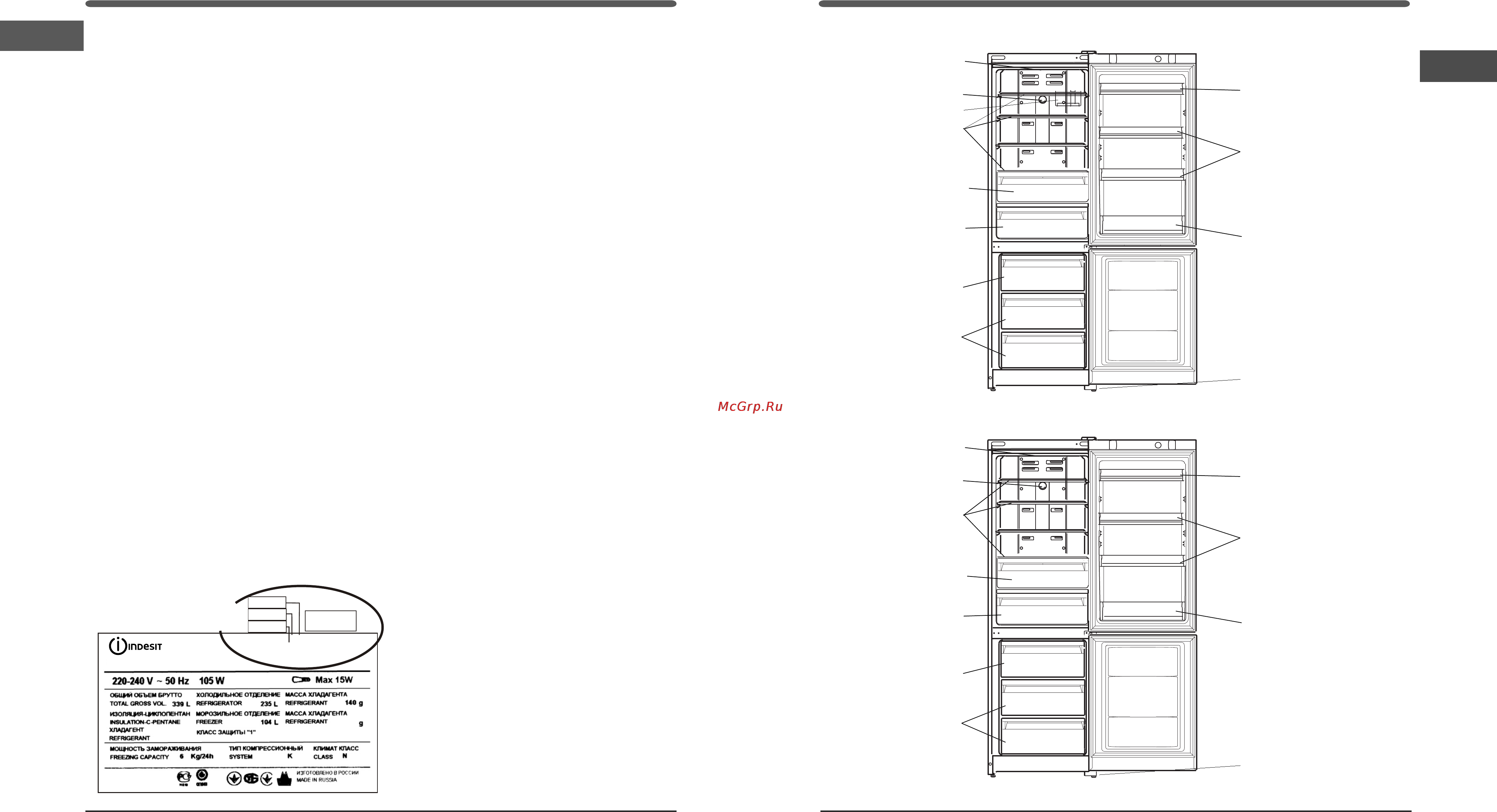 Hotpoint-Ariston HF 8201 W O [6/12] B 20 d fnf
