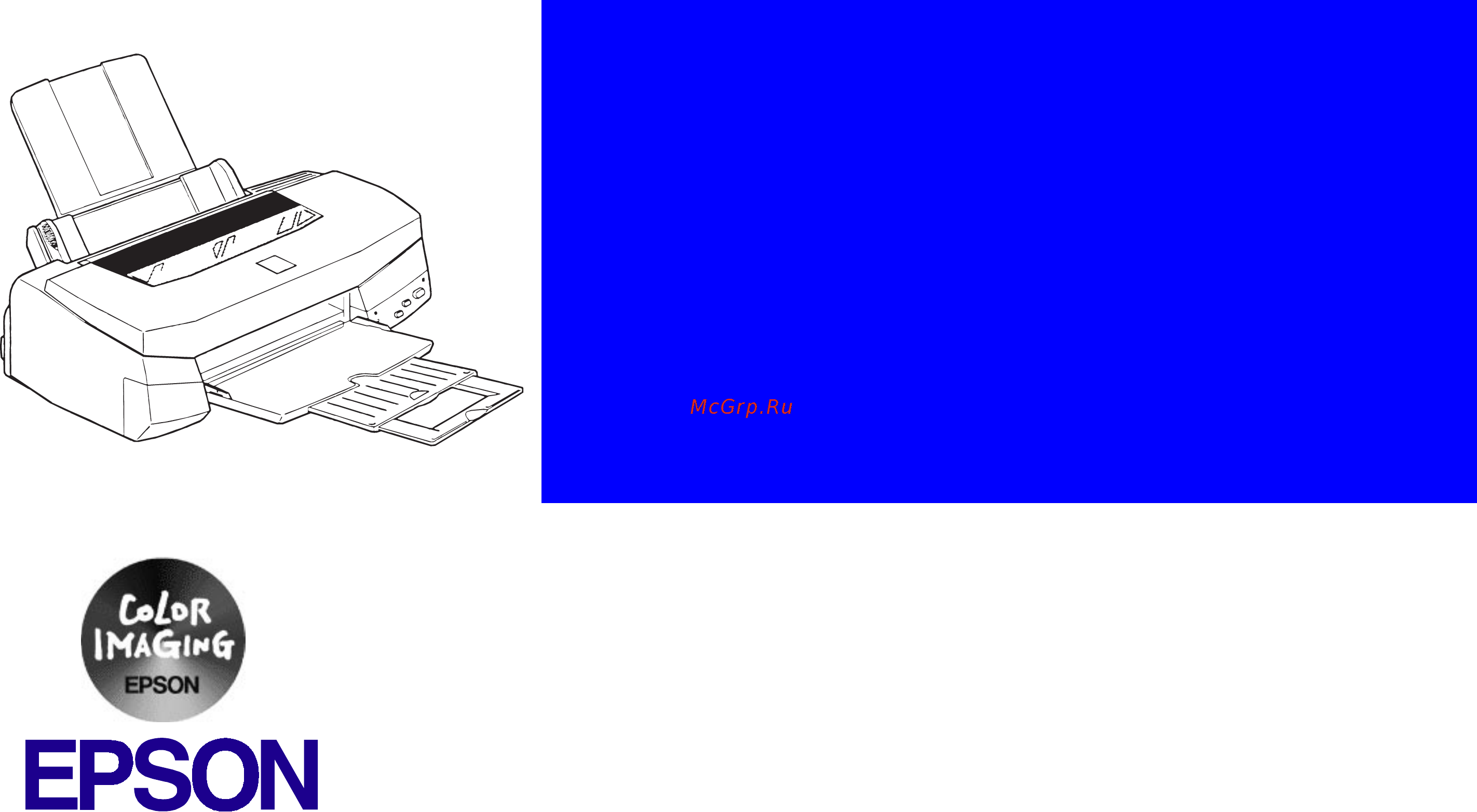 Epson Stylus Photo 750 Сервис мануал онлайн