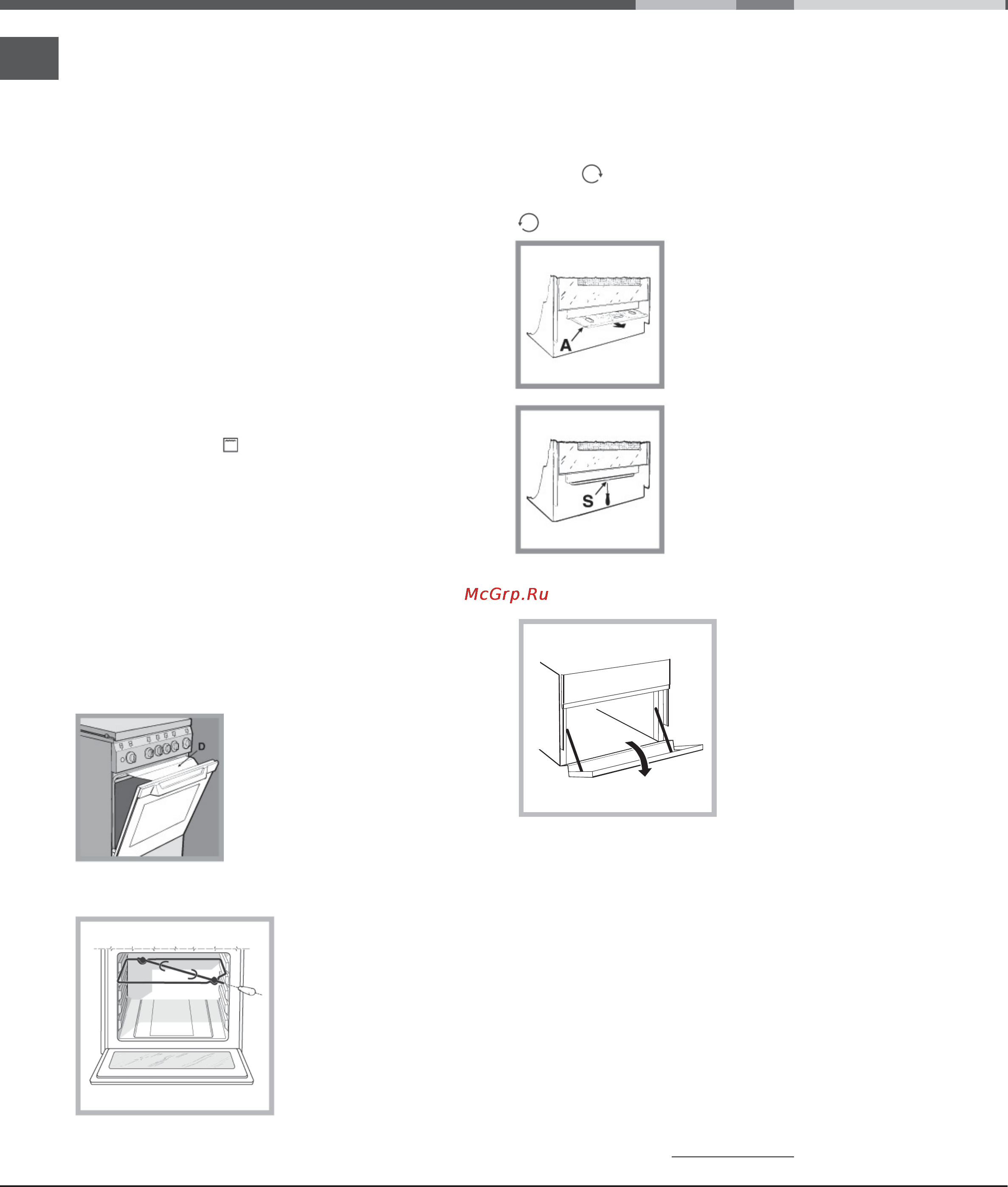 Hotpoint-Ariston H5GG1F (W) RU Инструкция по эксплуатации онлайн [10/16] 131894