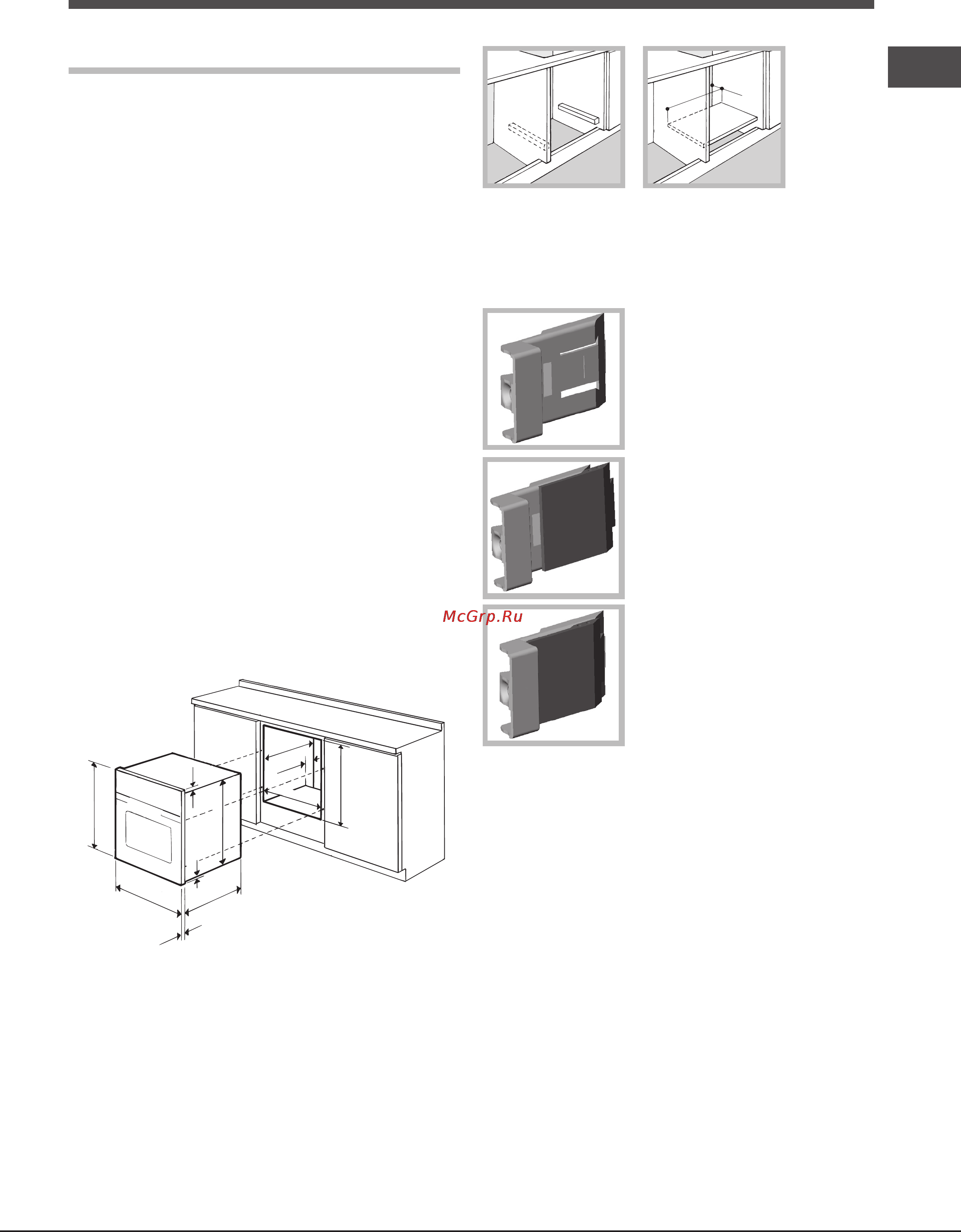 Hotpoint-Ariston 7OFD 610 (CH) RU/HA [6/13] Электрическое подключение