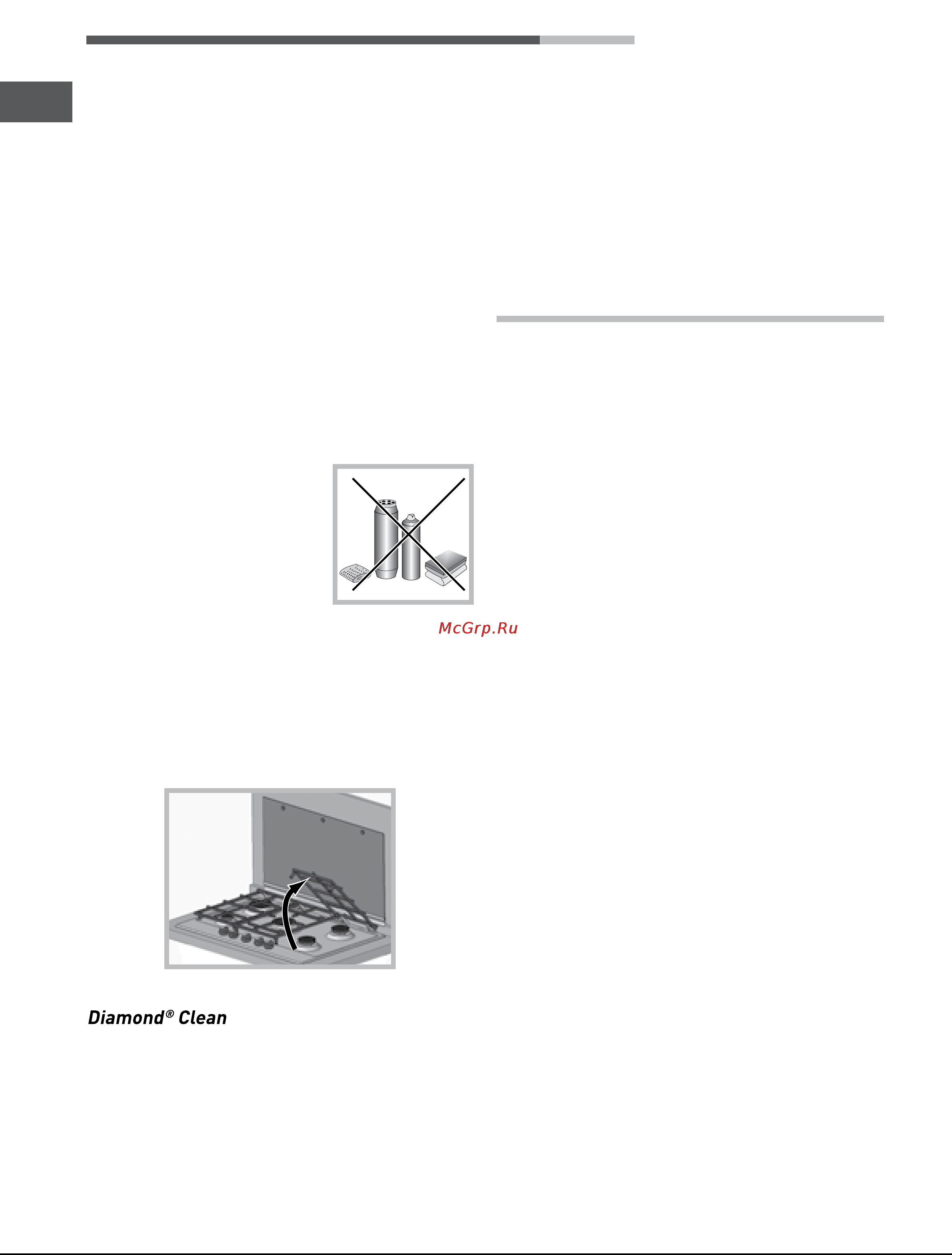 Hotpoint-Ariston PK 750 RT X/HA [13/13] Неисправности и методы их устранения