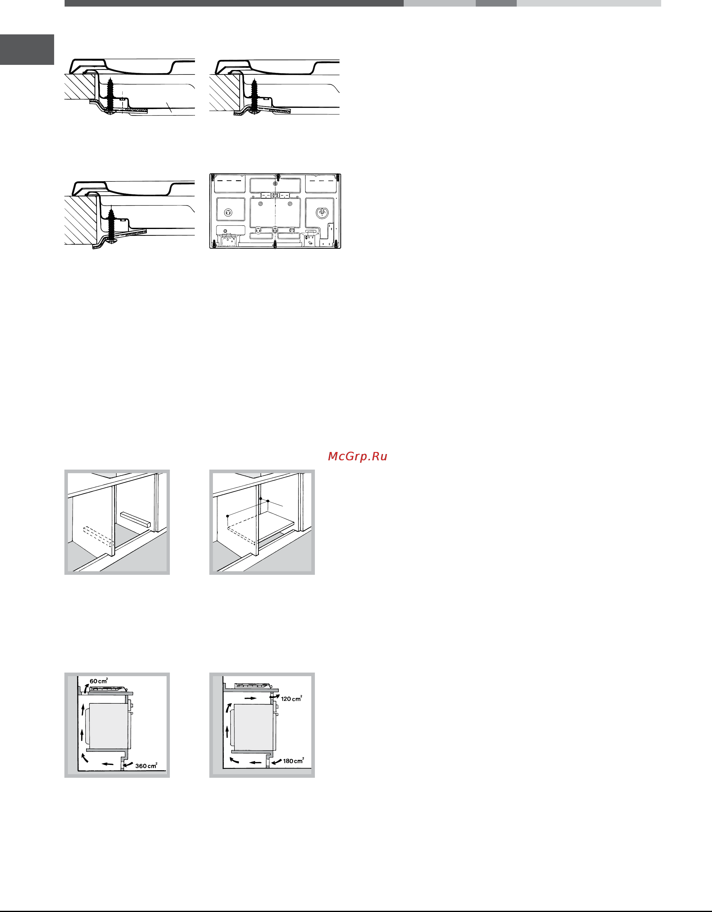 Hotpoint-Ariston PH 941MSTB (IX)HA [5/10] Подсоединение к газопроводу