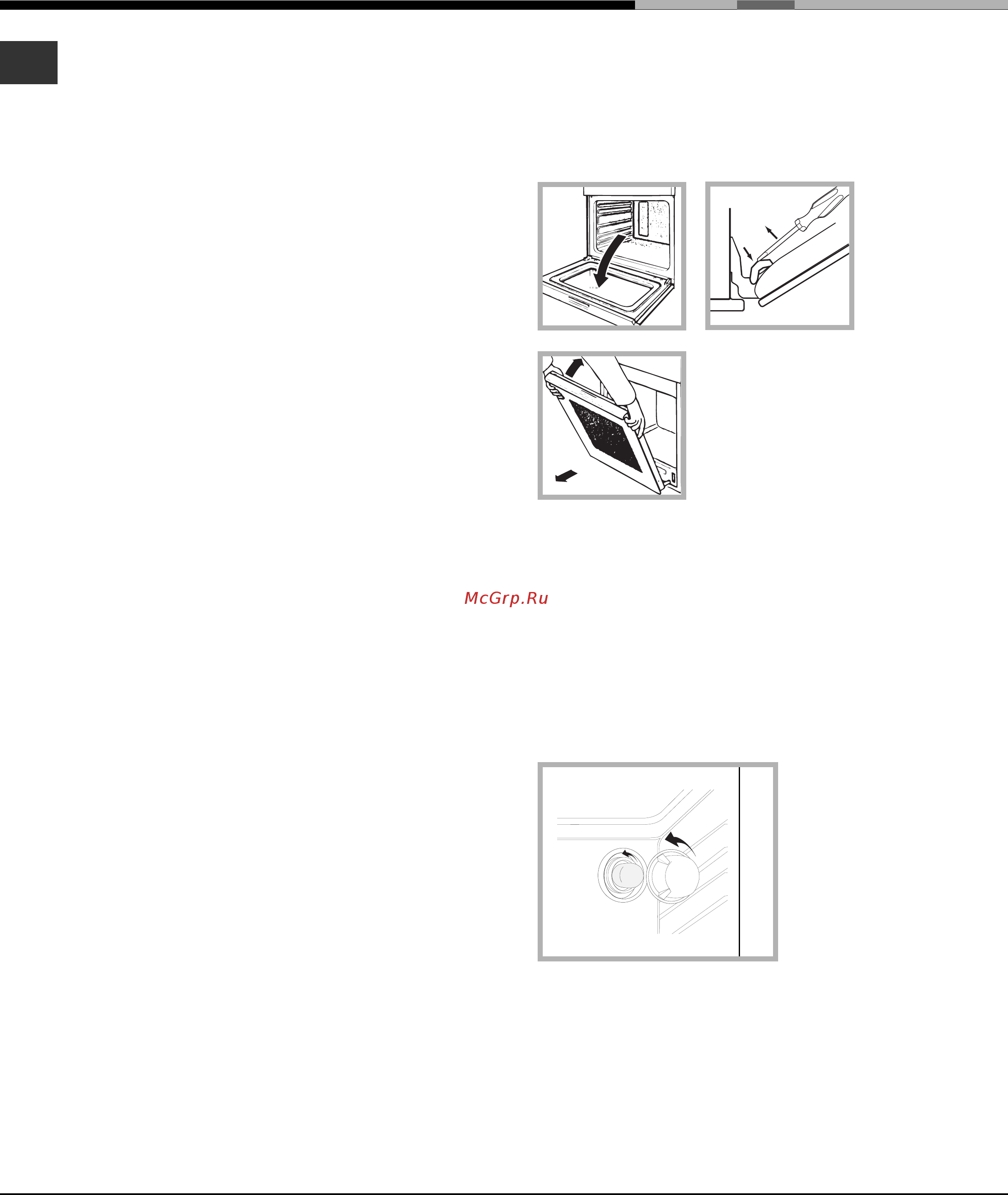 Hotpoint-Ariston 7OFK897EJ X RU/HA [12/15] Техническое обслуживание и уход