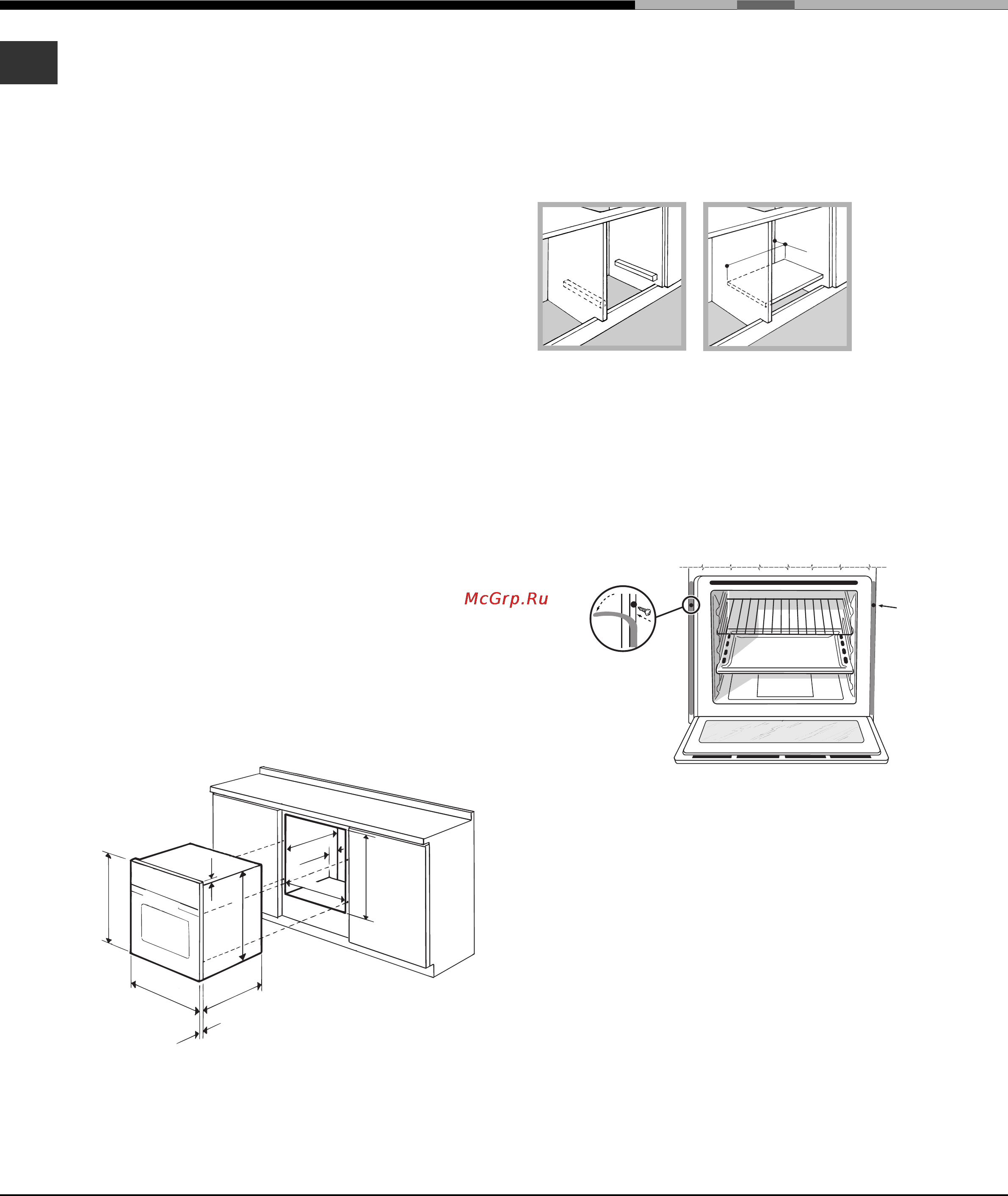 Hotpoint-Ariston 7OFK899E PX RU/HA [3/17] Расположение