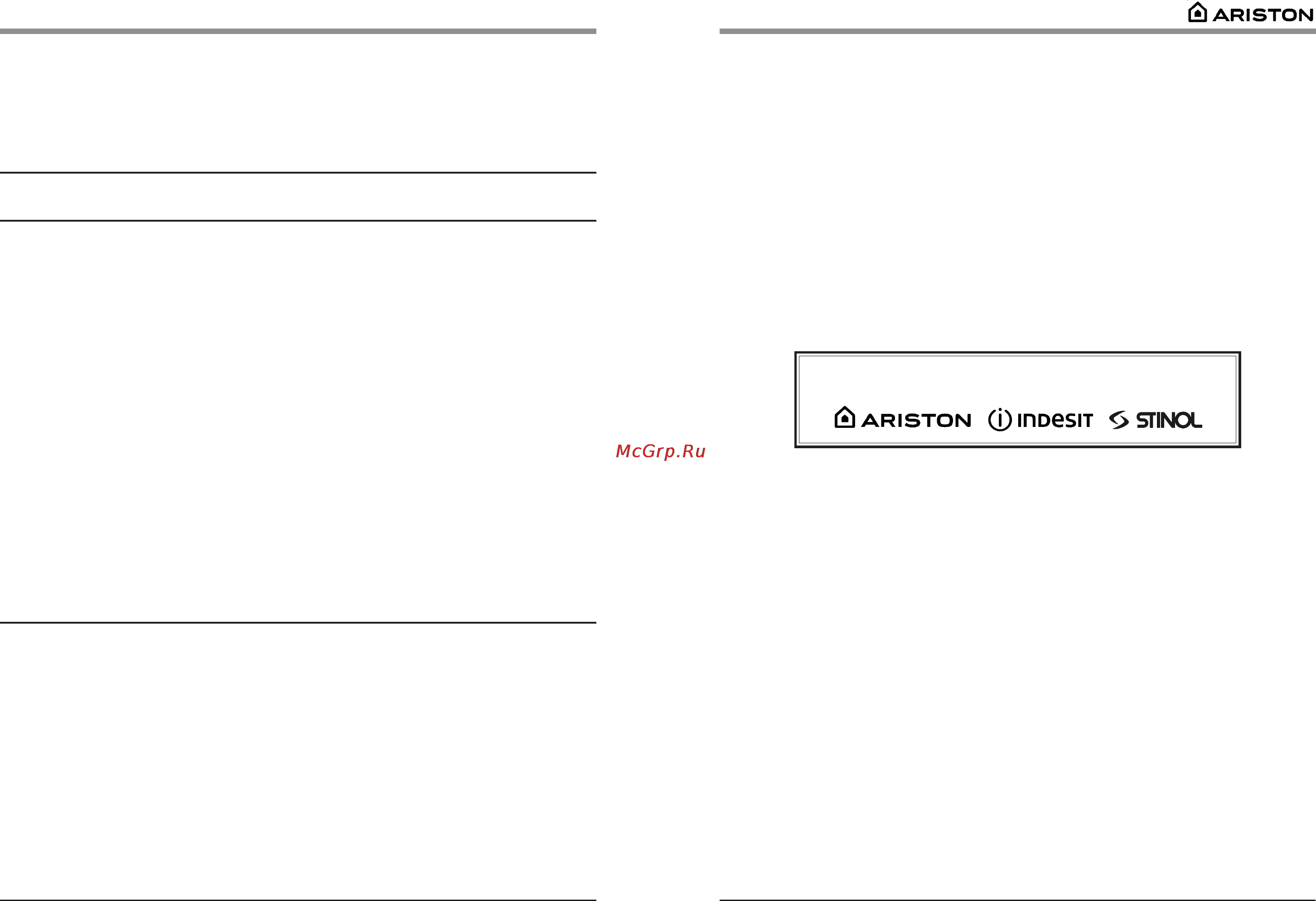 Hotpoint-Ariston PH 760 F (IX)/HA [12/14] Срок служб