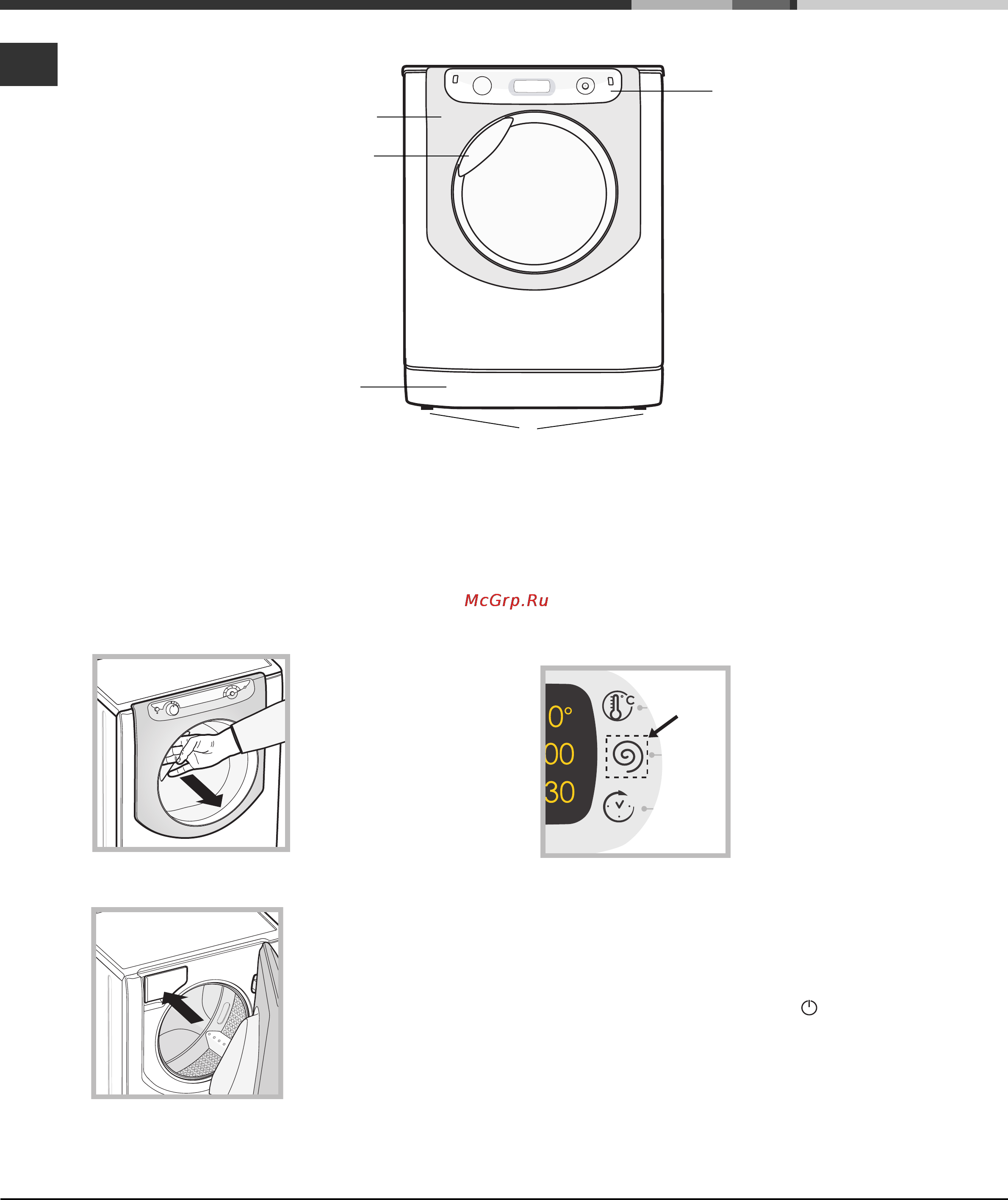 Hotpoint-Ariston AQLF9D 69 U (RU) [4/16] Дозатор стирального вещества