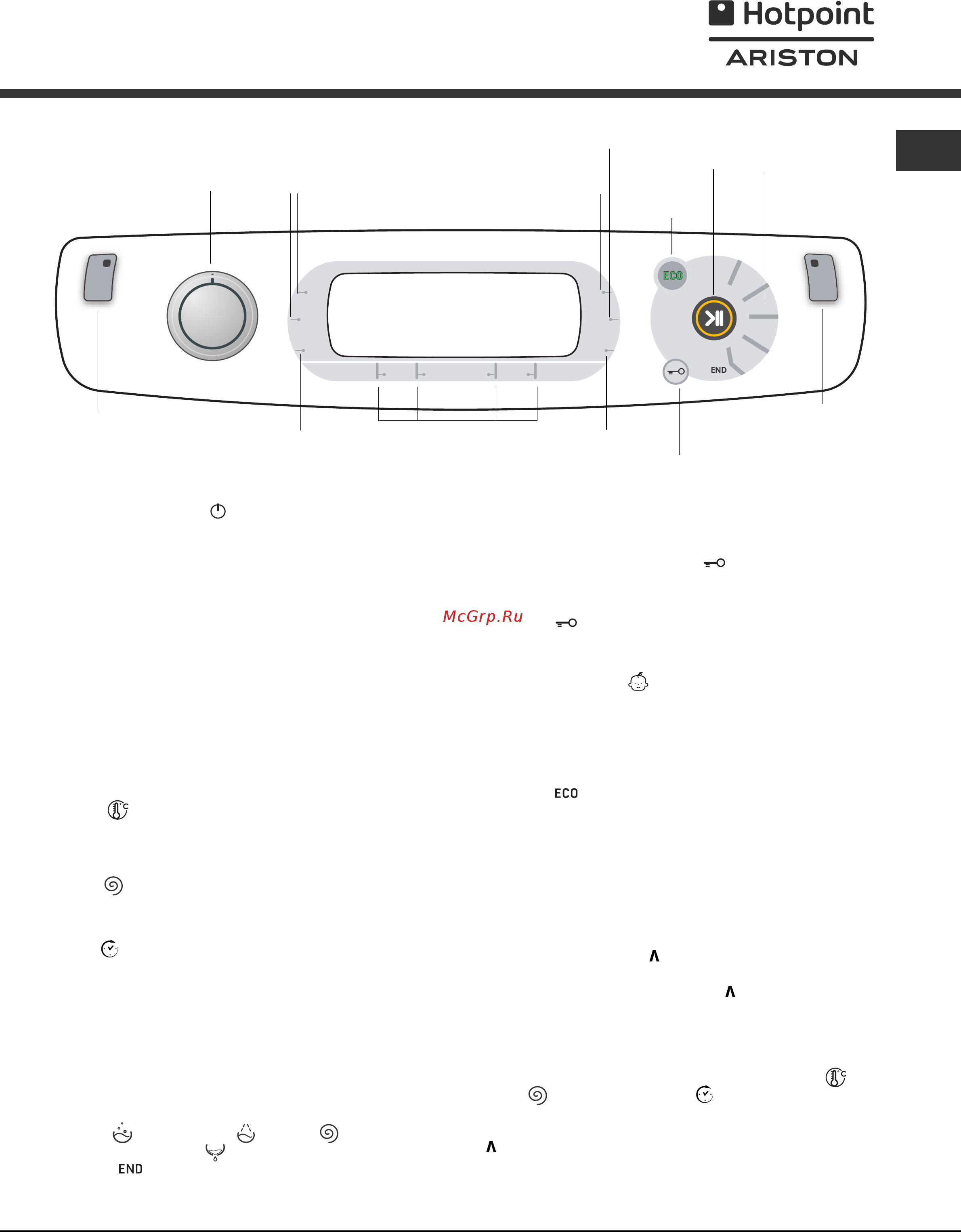 Hotpoint-Ariston AQSD 297 U (RU) [5/12] H hotpoint