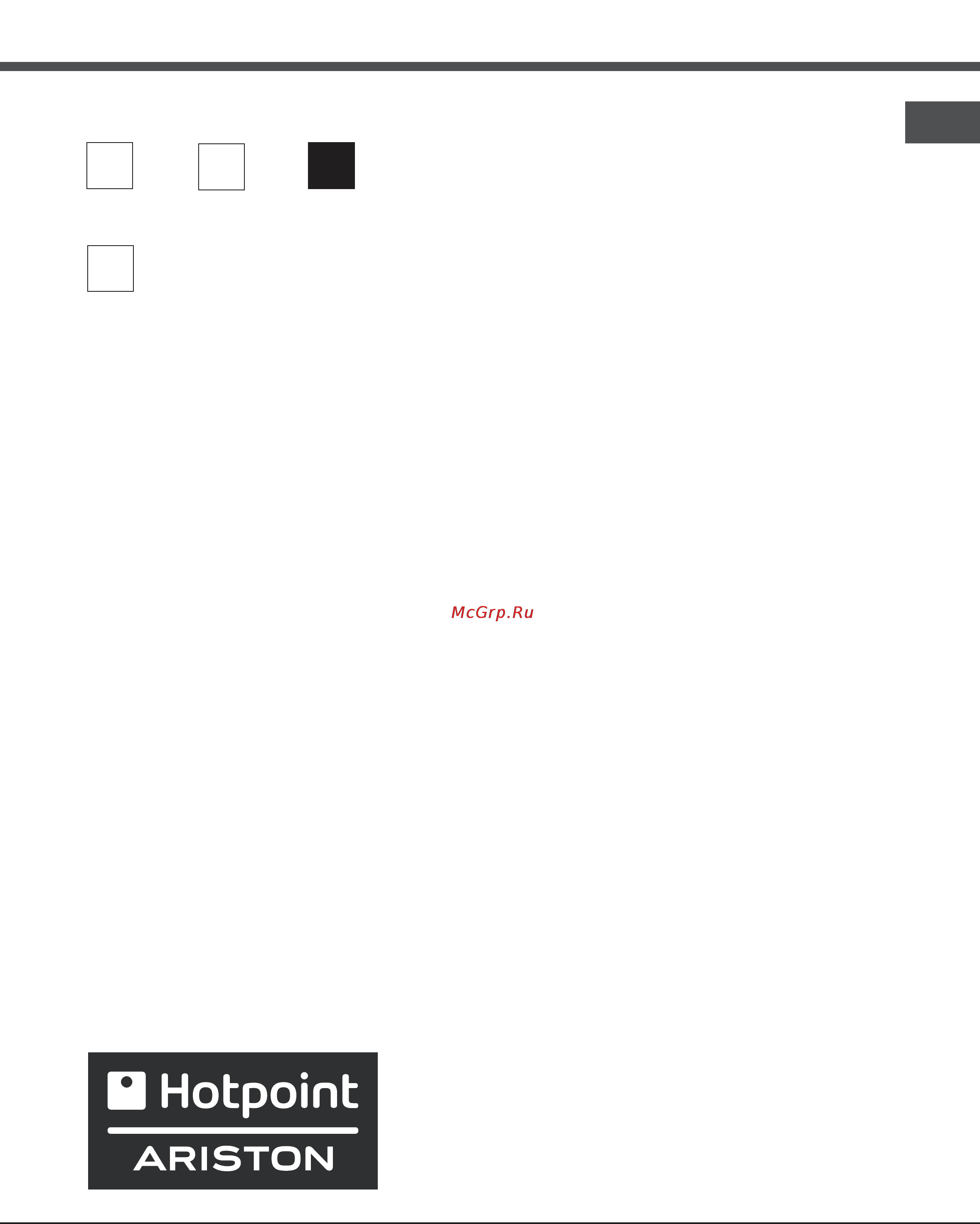 Hotpoint-Ariston H837C.1IXHA Инструкция по эксплуатации онлайн