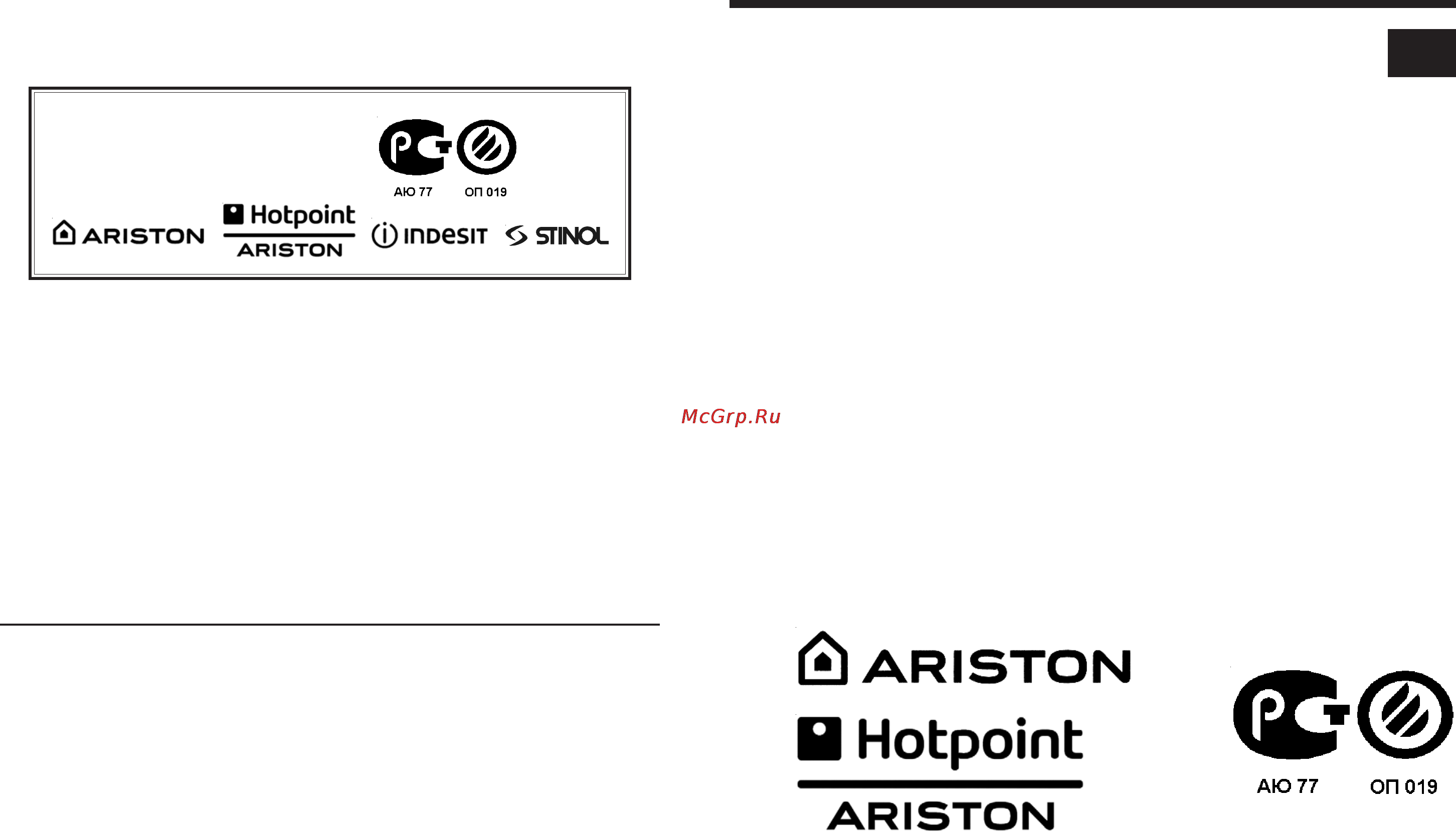 Hotpoint-Ariston CISBCB333AVEIFF [12/12] Н hotpoint